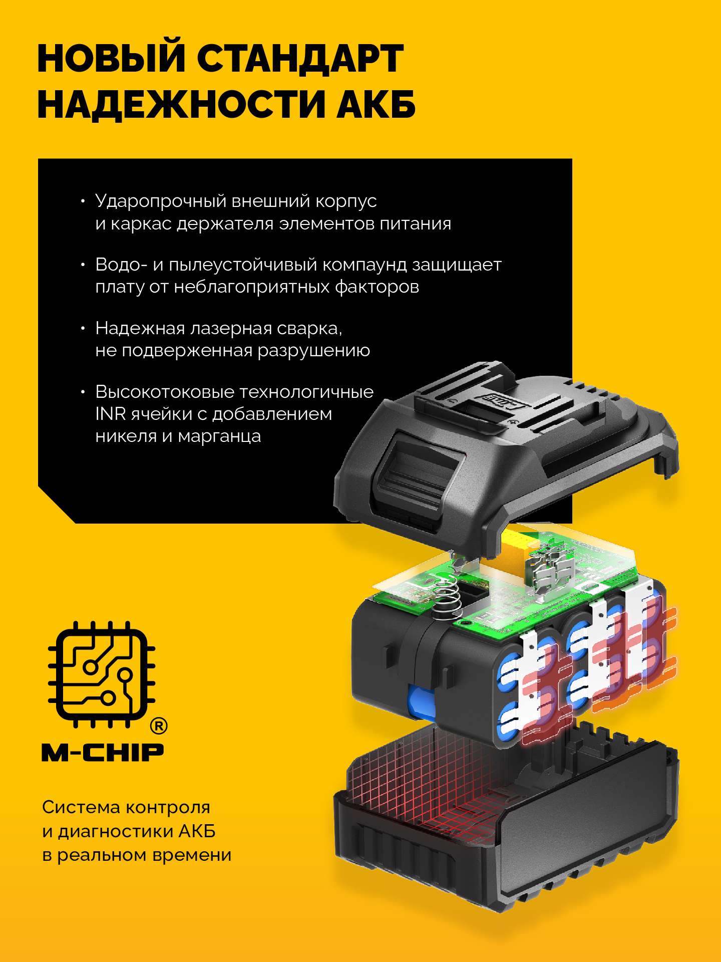 STEHER 20 В, адаптер для АКБ LMS под инструмент V1, (LMS-V1) — фото 5