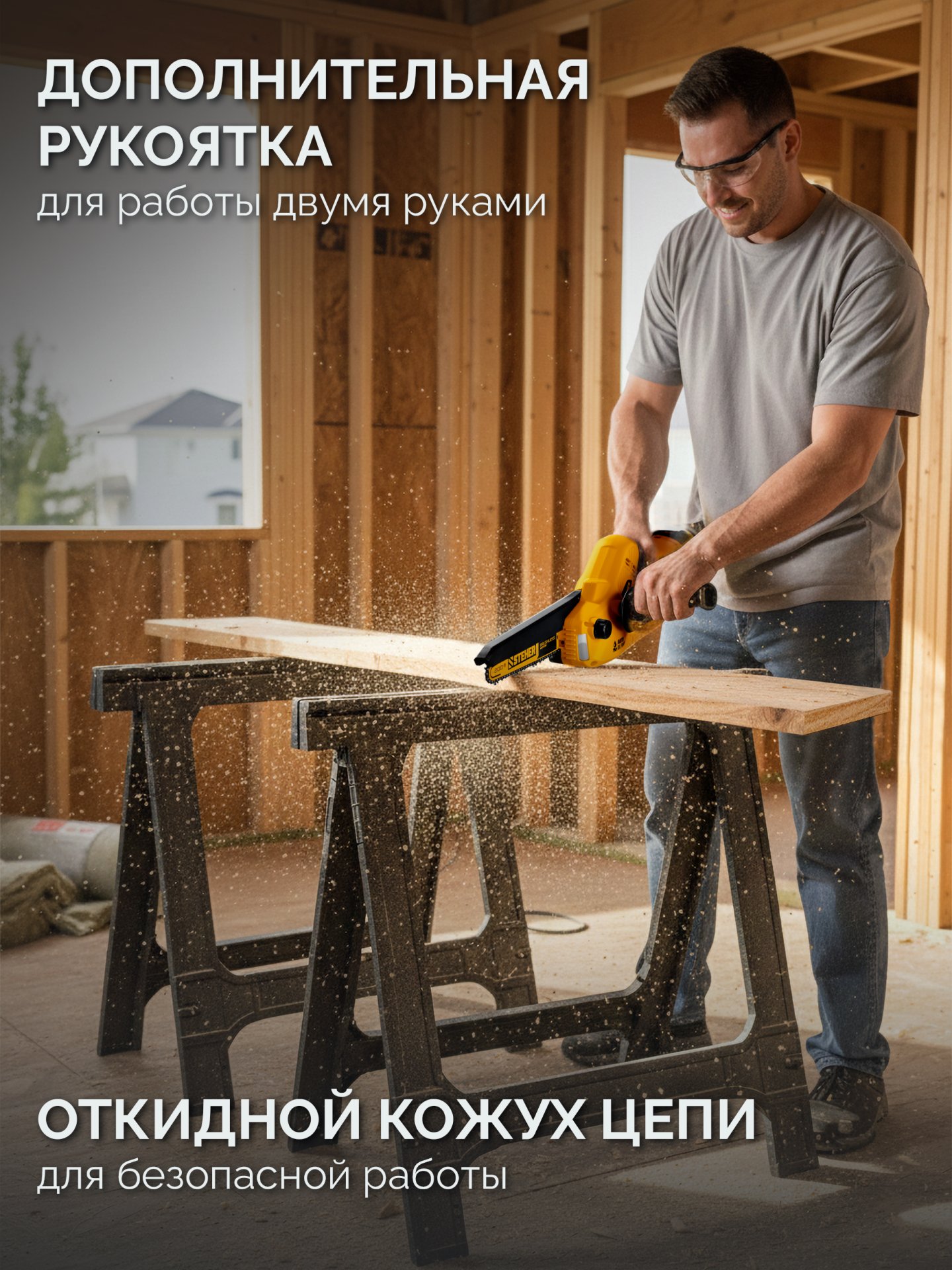 STEHER 20 В, 200 мм шина, 1 АКБ LMS (2 Ач), мини-пила цепная аккумуляторная (MCS-2020-21) — фото 12