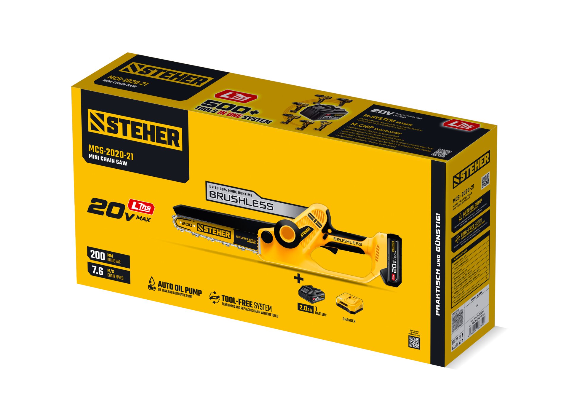 STEHER 20 В, 200 мм шина, 1 АКБ LMS (2 Ач), мини-пила цепная аккумуляторная (MCS-2020-21) — фото 24