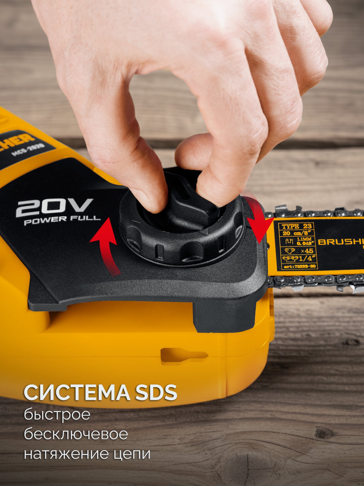 STEHER 20 В, 200 мм шина, 1 АКБ LMS (2 Ач), мини-пила цепная аккумуляторная (MCS-2020-21) — фото 8