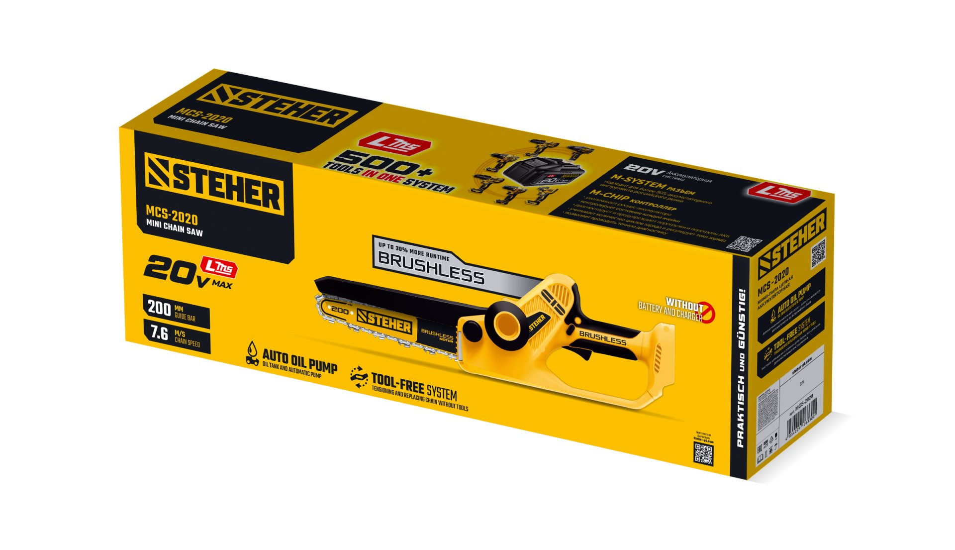 STEHER 20 В, 200 мм шина, без АКБ (LMS), мини-пила цепная аккумуляторная (MCS-2020) — фото 24