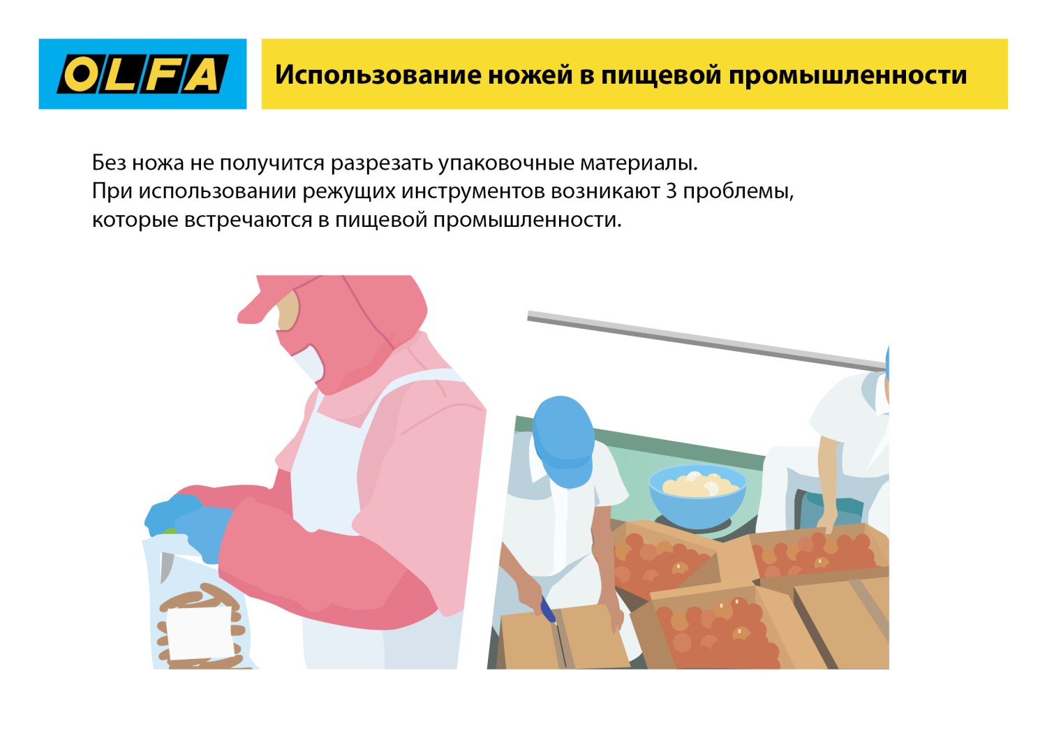 OLFA металлический корпус, безопасный нож с трапециевидным лезвием (OL-SK-12) — фото 16