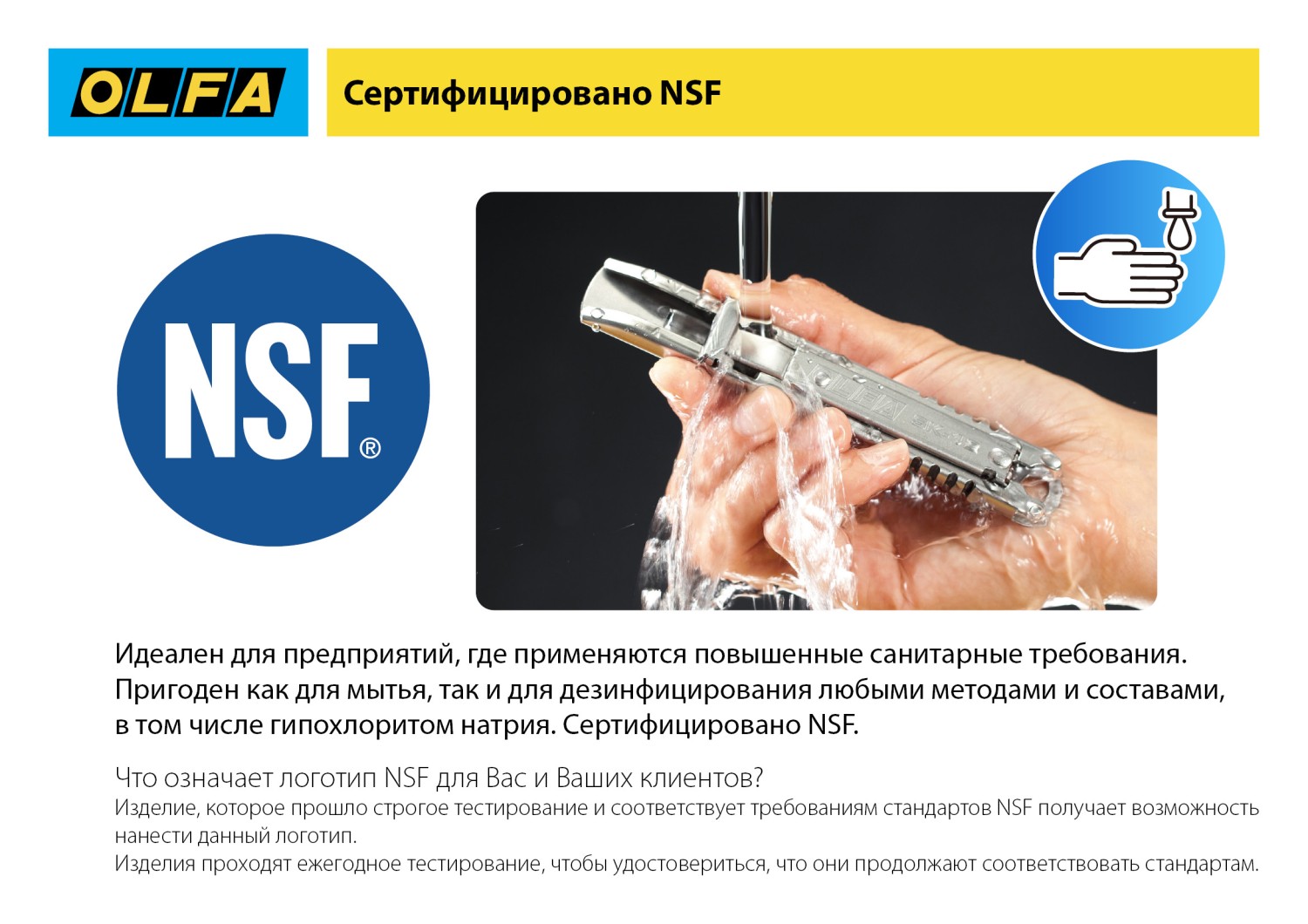 OLFA металлический корпус, безопасный нож с трапециевидным лезвием (OL-SK-12) — фото 22