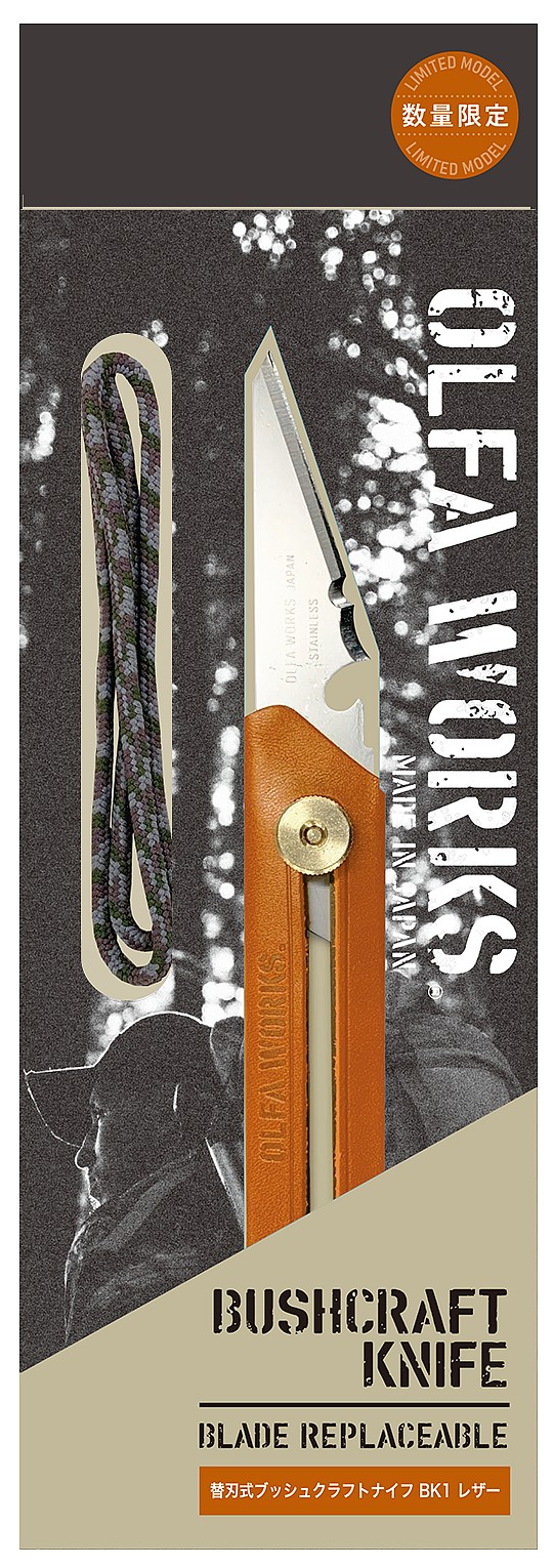 OLFA WORKS BK1 CAMEL BUSHCRAFT KNIFE многоцелевой нож со сменным лезвием с чехлом (OW-BK1L-CL) — фото 4