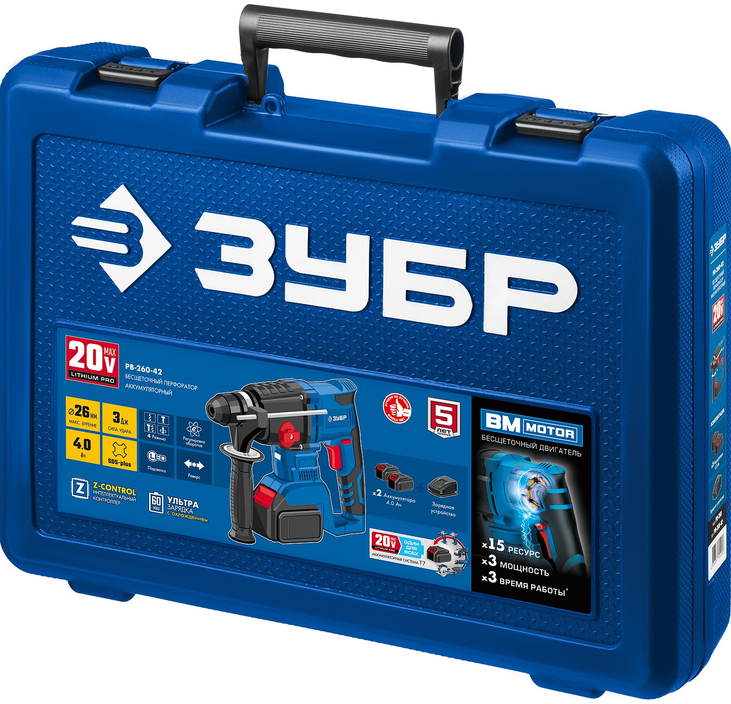 ЗУБР Т7, 20 В, 26 мм, 2 АКБ (4 А·ч), бесщеточный перфоратор, кейс, Профессионал (PB-260-42) — фото 18