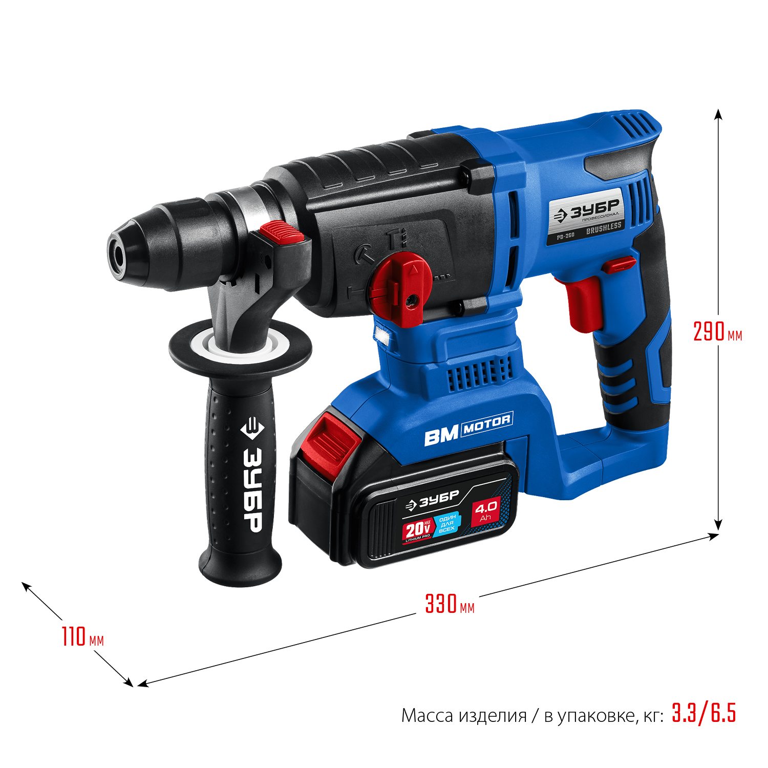 ЗУБР Т7, 20 В, 26 мм, 2 АКБ (4 А·ч), бесщеточный перфоратор, кейс, Профессионал (PB-260-42) — фото 3