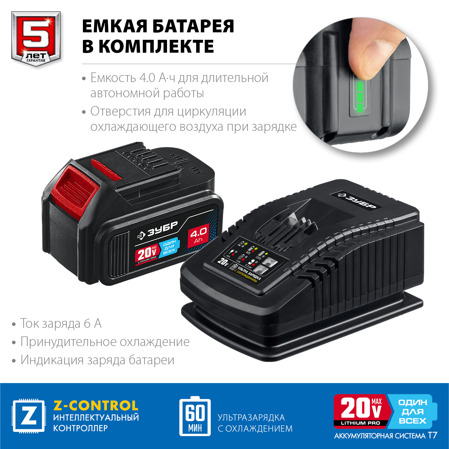 ЗУБР Т7, 20 В, 26 мм, 2 АКБ (4 А·ч), бесщеточный перфоратор, кейс, Профессионал (PB-260-42) — фото 7