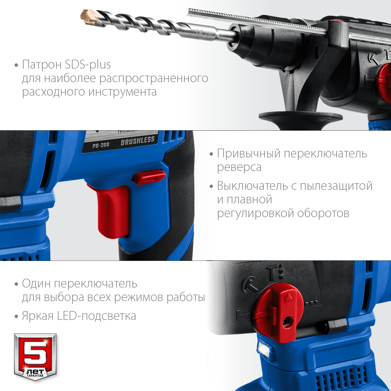 ЗУБР Т7, 20 В, 26 мм, 2 АКБ (4 А·ч), бесщеточный перфоратор, кейс, Профессионал (PB-260-42) — фото 8