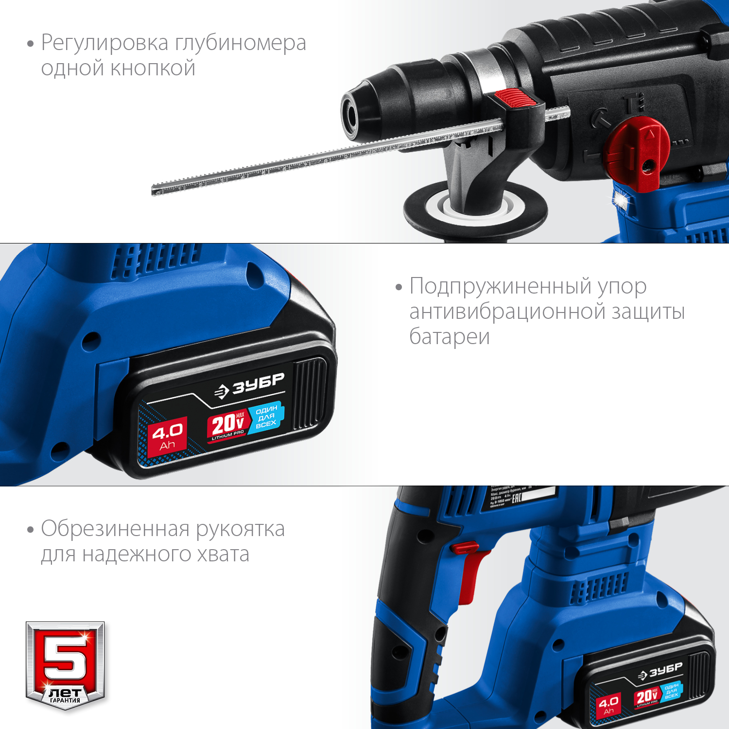 ЗУБР Т7, 20 В, 26 мм, 2 АКБ (4 А·ч), бесщеточный перфоратор, кейс, Профессионал (PB-260-42) — фото 9