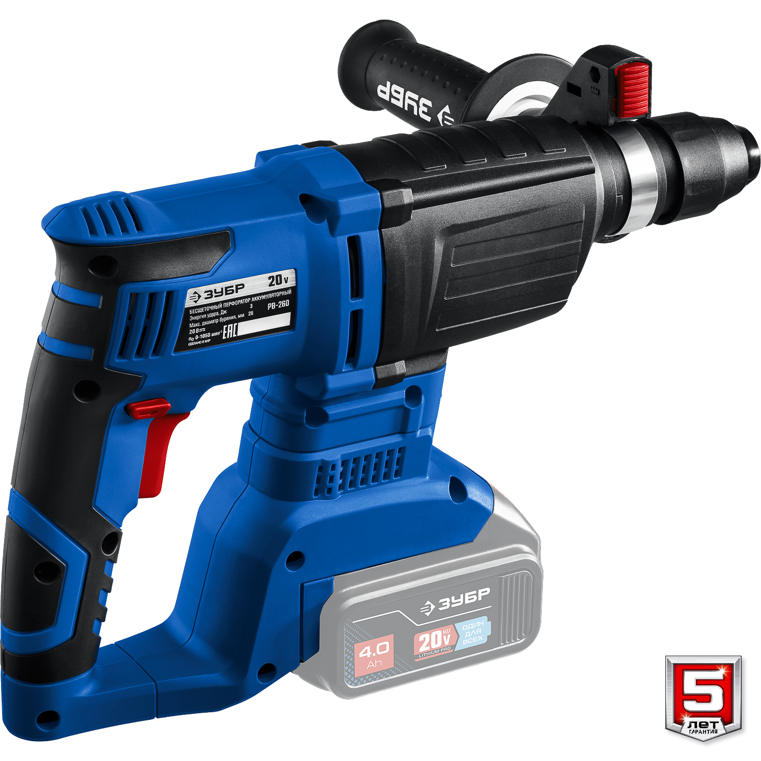 ЗУБР Т7, 20 В, 26 мм, без АКБ, бесщеточный перфоратор, Профессионал (PB-260) — фото 11
