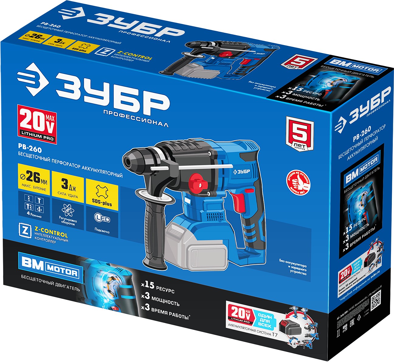 ЗУБР Т7, 20 В, 26 мм, без АКБ, бесщеточный перфоратор, Профессионал (PB-260) — фото 13