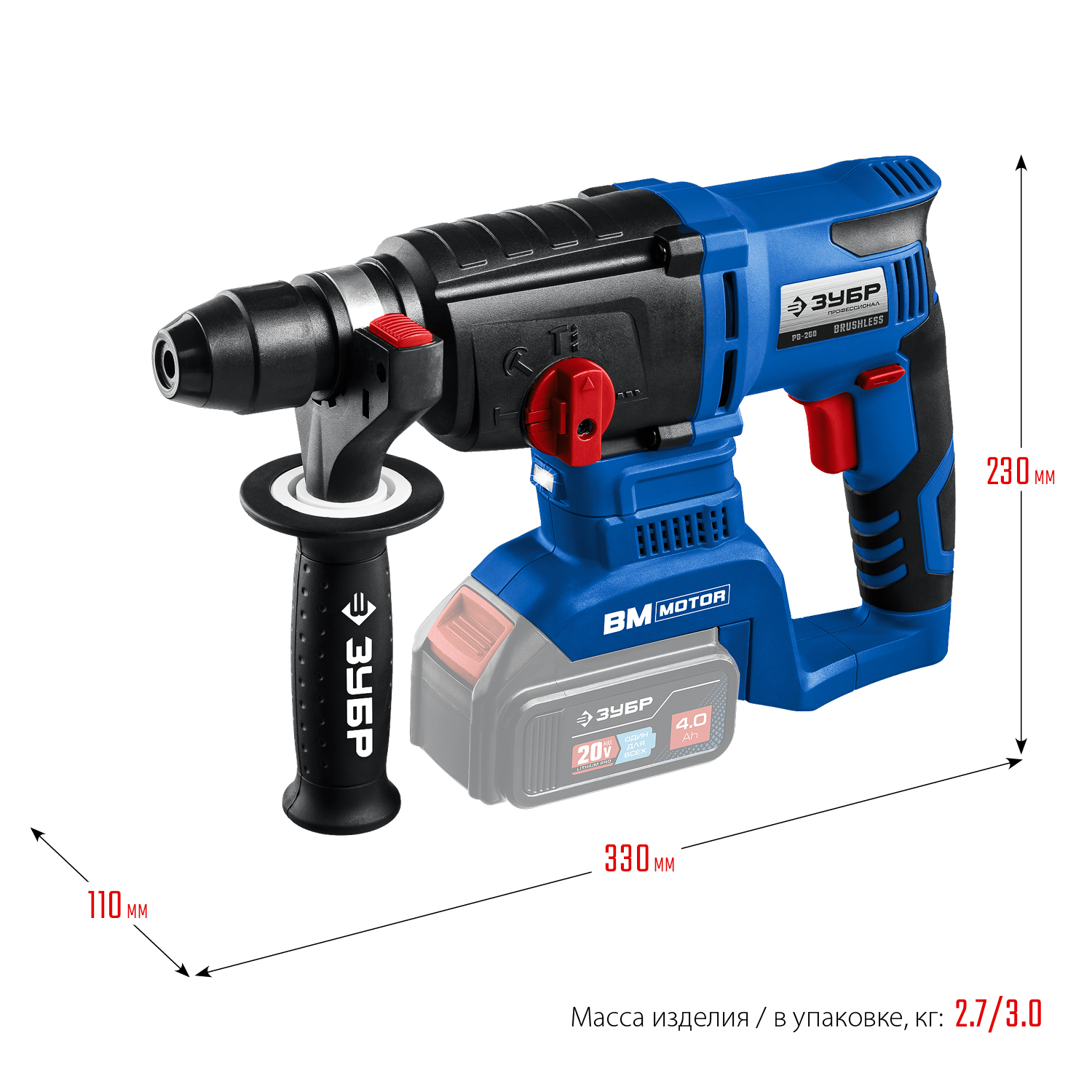 ЗУБР Т7, 20 В, 26 мм, без АКБ, бесщеточный перфоратор, Профессионал (PB-260) — фото 3