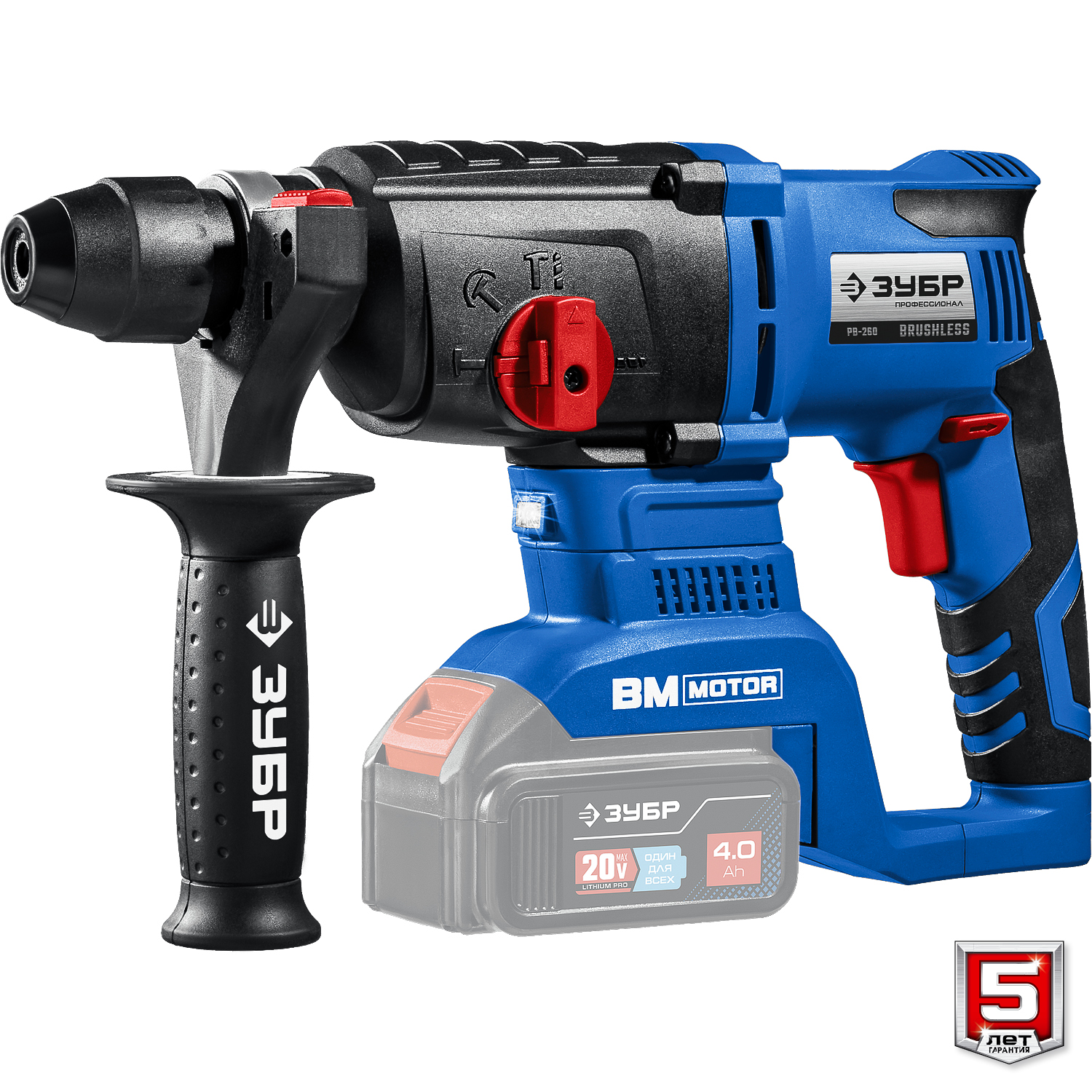 ЗУБР Т7, 20 В, 26 мм, без АКБ, бесщеточный перфоратор, Профессионал (PB-260) — фото 9