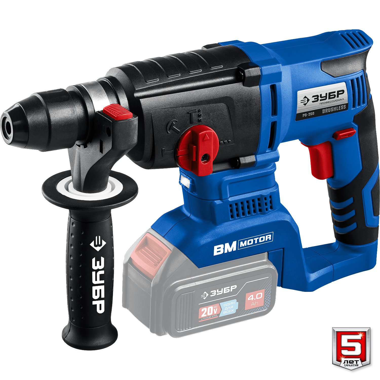 ЗУБР Т7, 20 В, 26 мм, без АКБ, бесщеточный перфоратор, Профессионал (PB-260) — фото 10