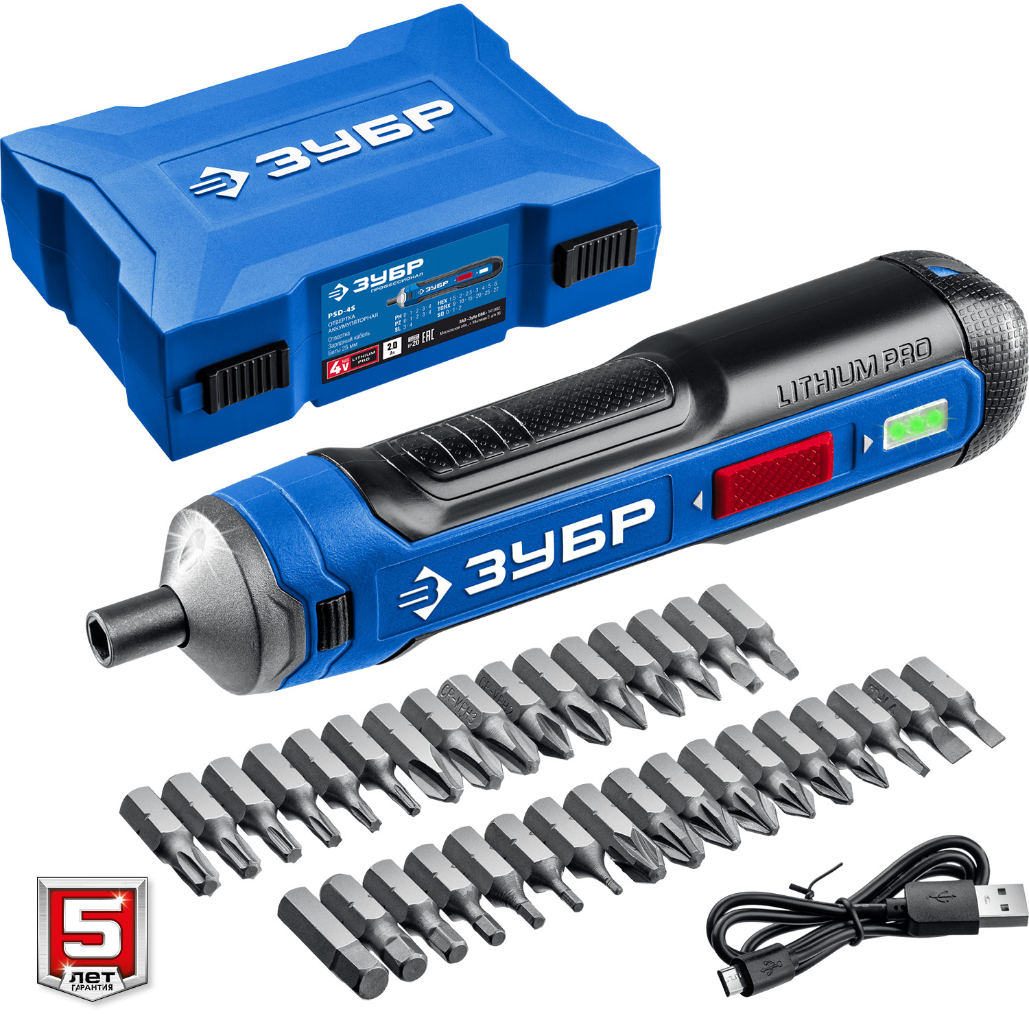 ЗУБР ZUBR GO 4 Vmax, аккумуляторная отвертка, кейс, 33 биты, Профессионал (PSD-4S) — фото 12