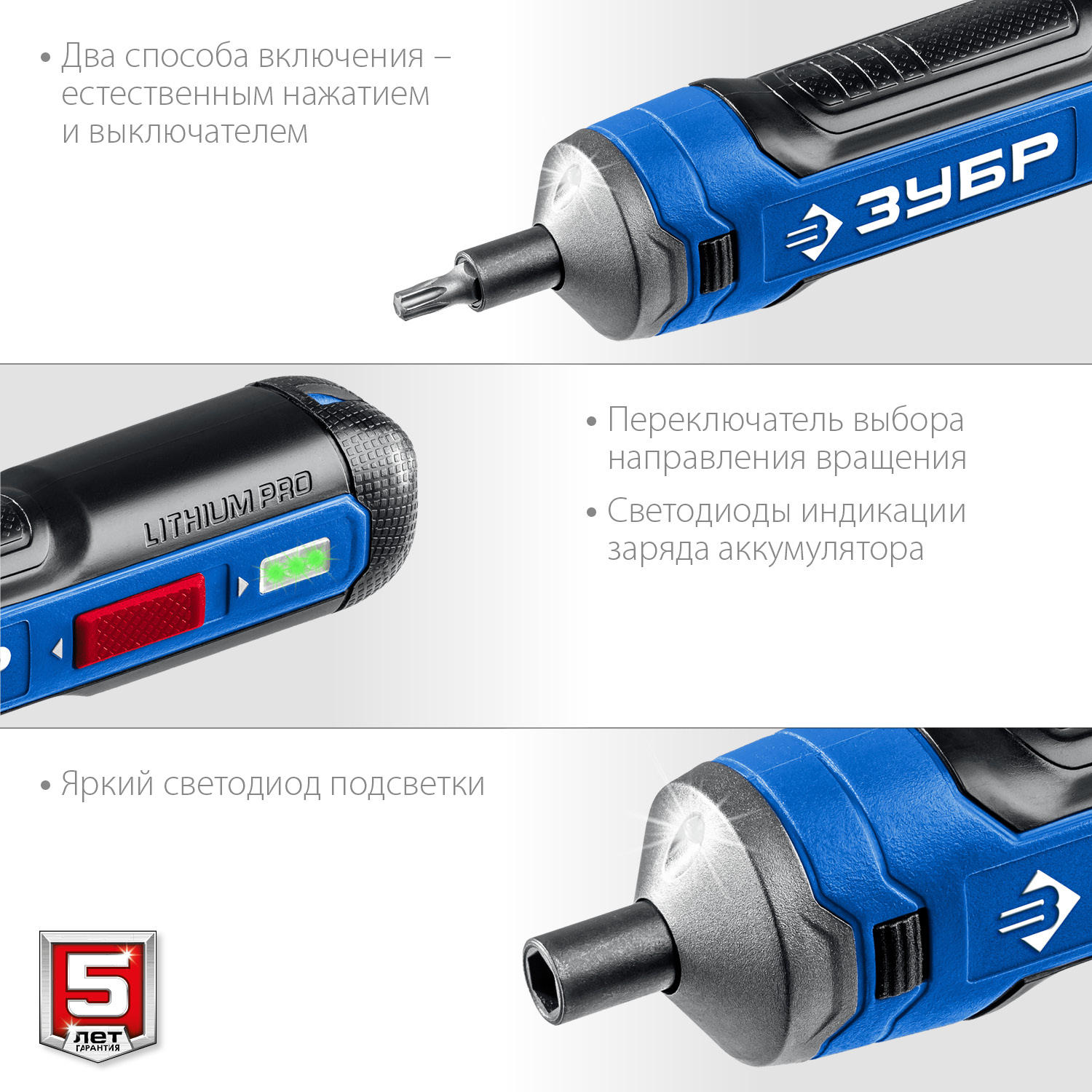 ЗУБР ZUBR GO 4 Vmax, аккумуляторная отвертка, кейс, 33 биты, Профессионал (PSD-4S) — фото 7