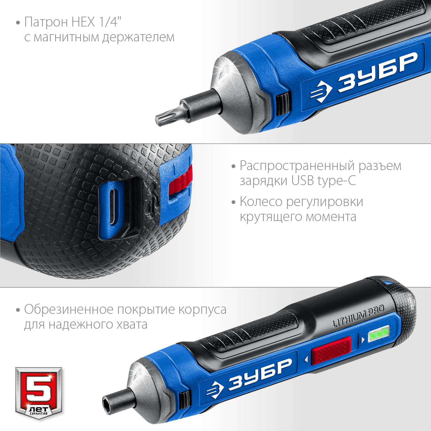 ЗУБР ZUBR GO 4 Vmax, аккумуляторная отвертка, Профессионал (PSD-4) — фото 7