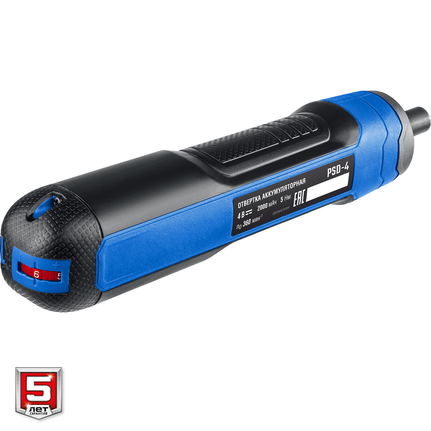 ЗУБР ZUBR GO 4 Vmax, аккумуляторная отвертка, Профессионал (PSD-4) — фото 9