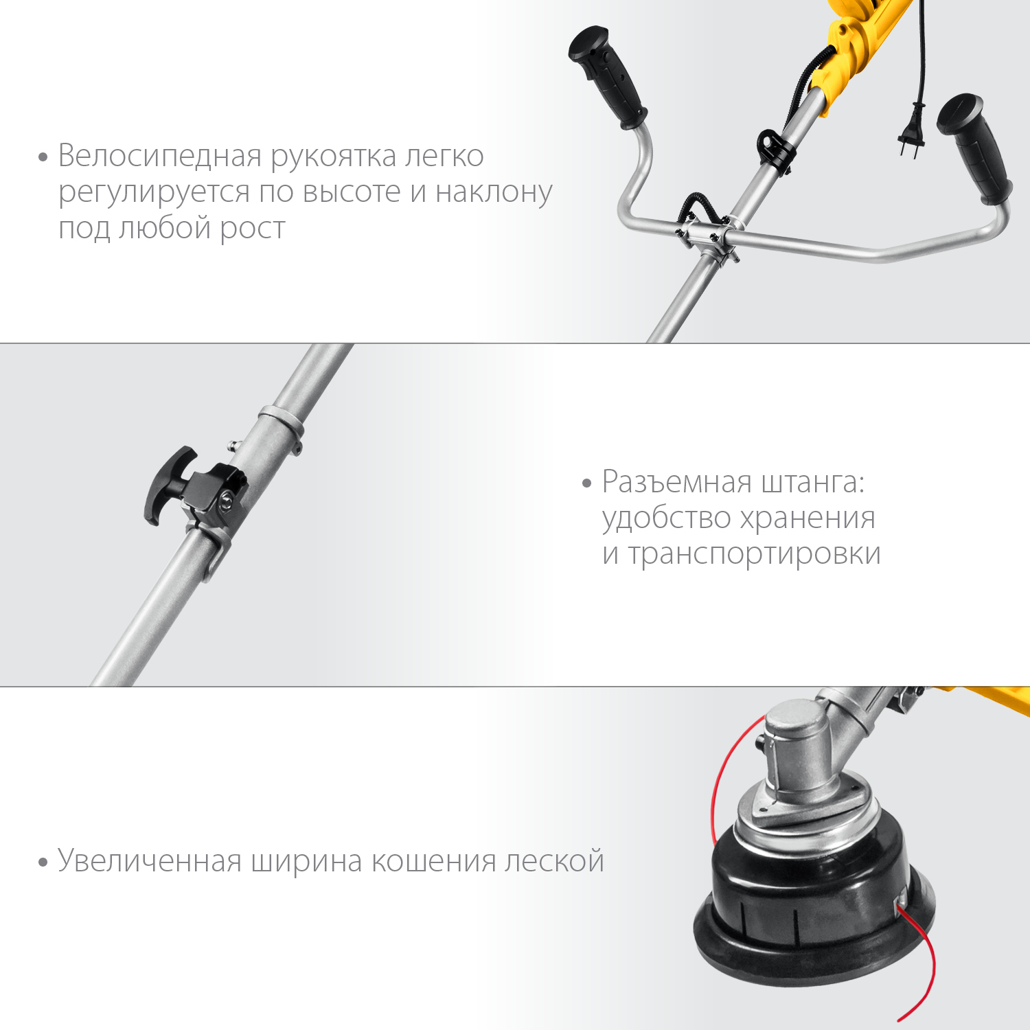 STEHER 1700 Вт, ш/с 42 см, сетевая коса (SEB-42-1700) — фото 6