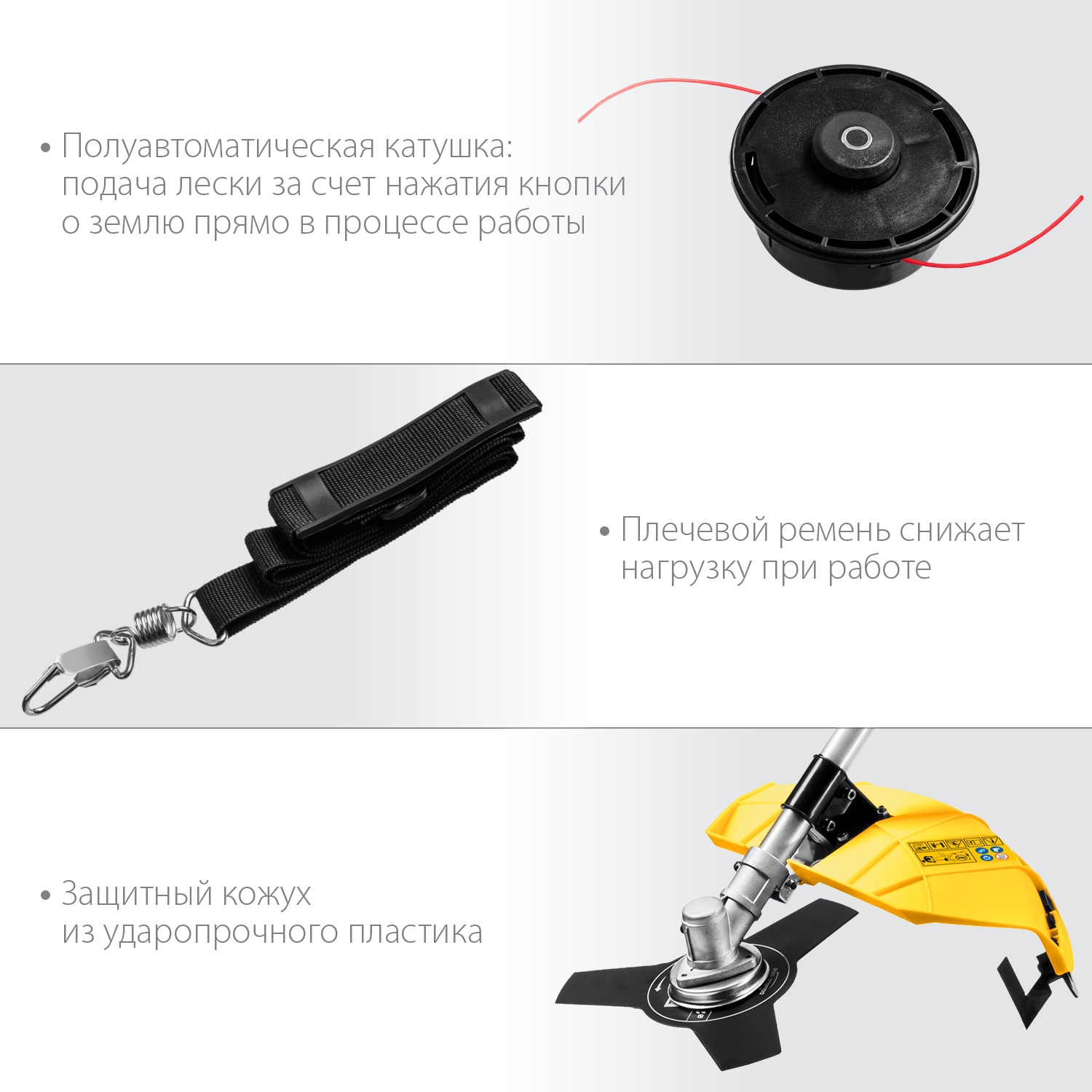 STEHER 1700 Вт, ш/с 42 см, сетевая коса (SEB-42-1700) — фото 7