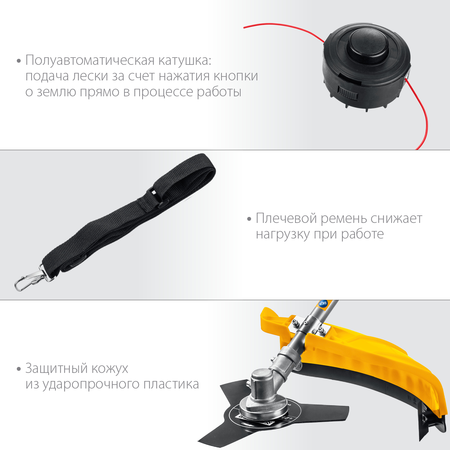 STEHER 1300 Вт, ш/с 38 см, сетевая коса (SEH-38-1300) — фото 7