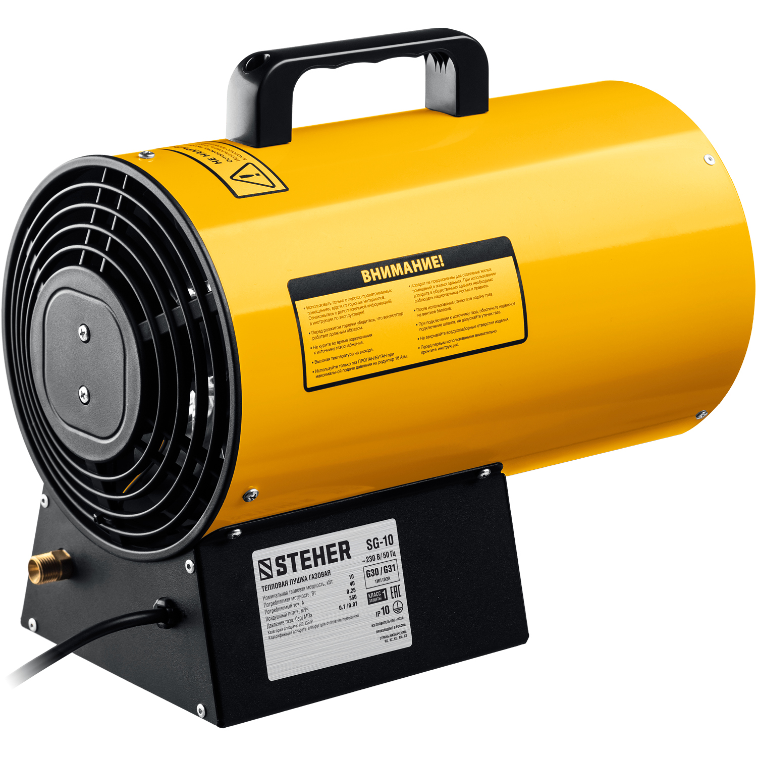 STEHER 10 кВт, газовая тепловая пушка (SG-10) — фото 9