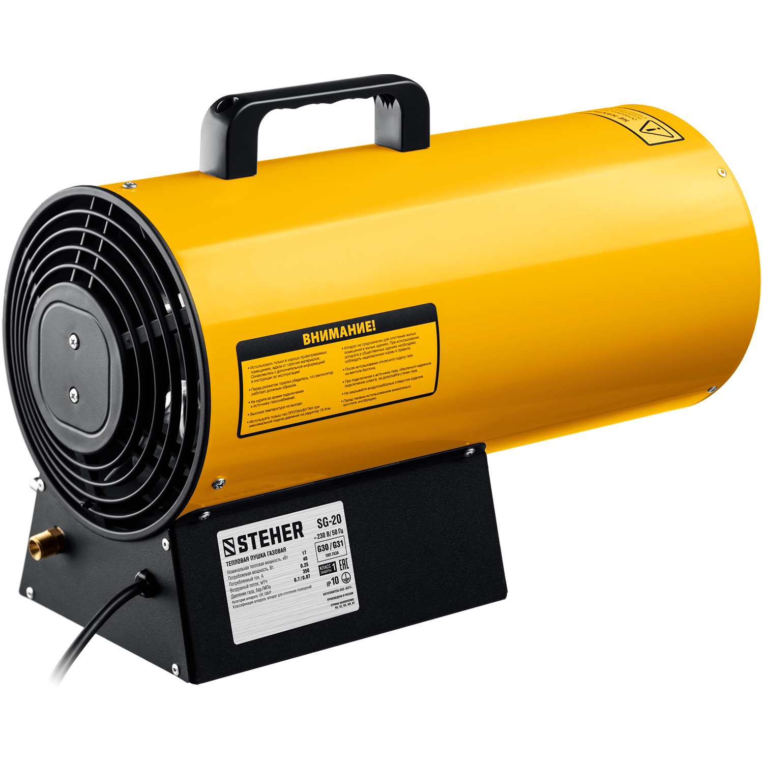 STEHER 17 кВт, газовая тепловая пушка (SG-20) — фото 9