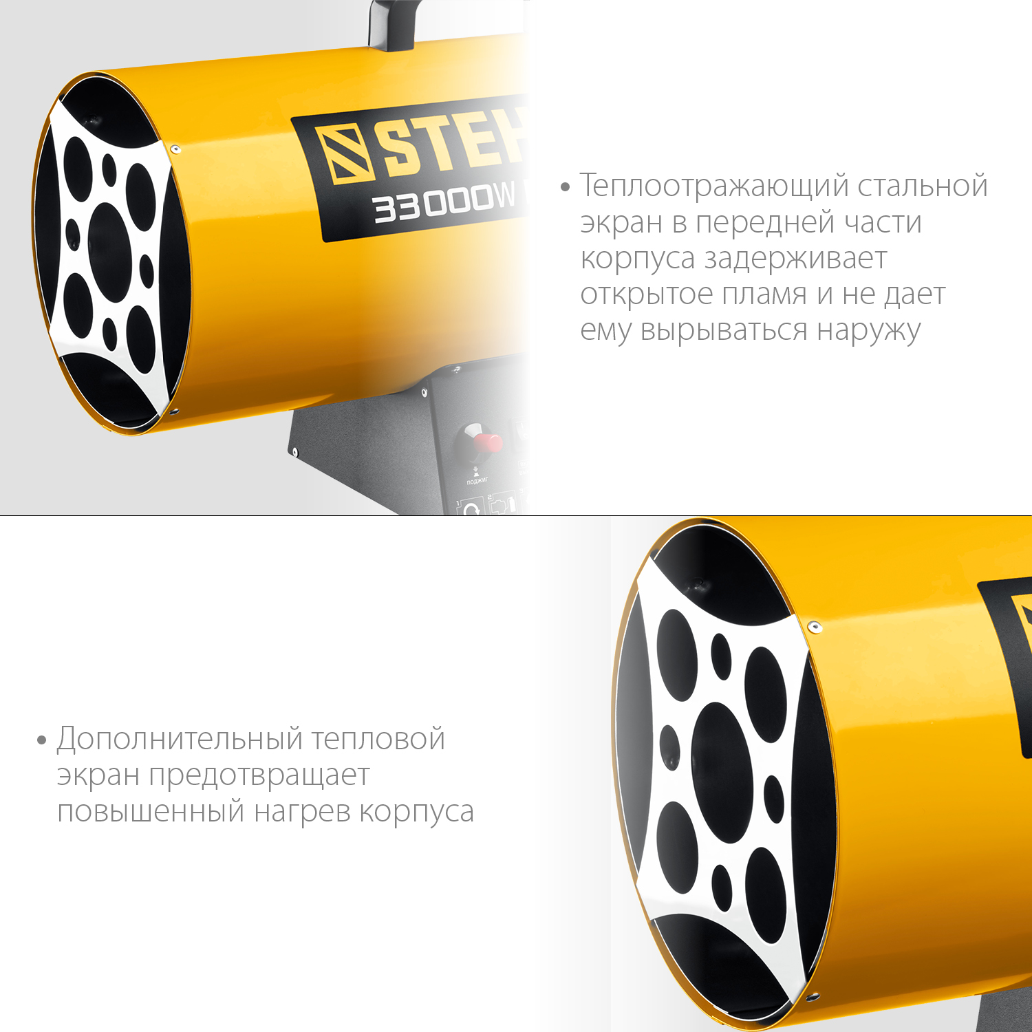 STEHER 33 кВт, газовая тепловая пушка (SG-40) — фото 5