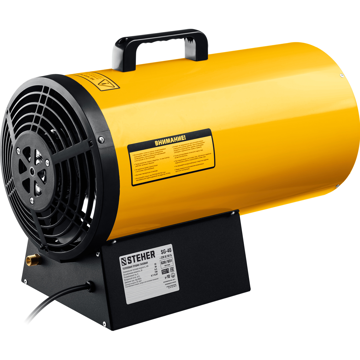 STEHER 33 кВт, газовая тепловая пушка (SG-40) — фото 9