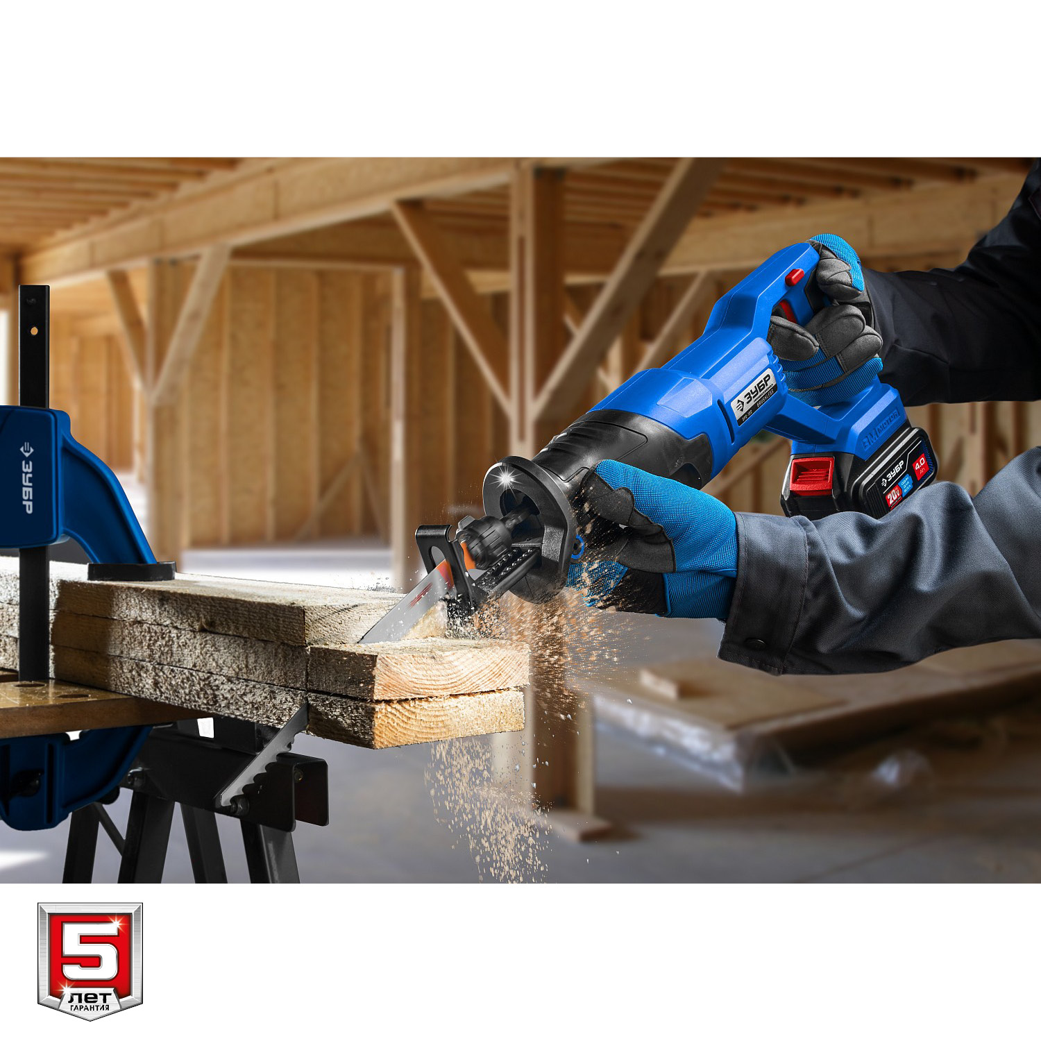 ЗУБР Т7, 20 В, 180 мм, 1 АКБ (4 А·ч), бесщеточная пила сабельная, Профессионал (SPB-180-41) — фото 15