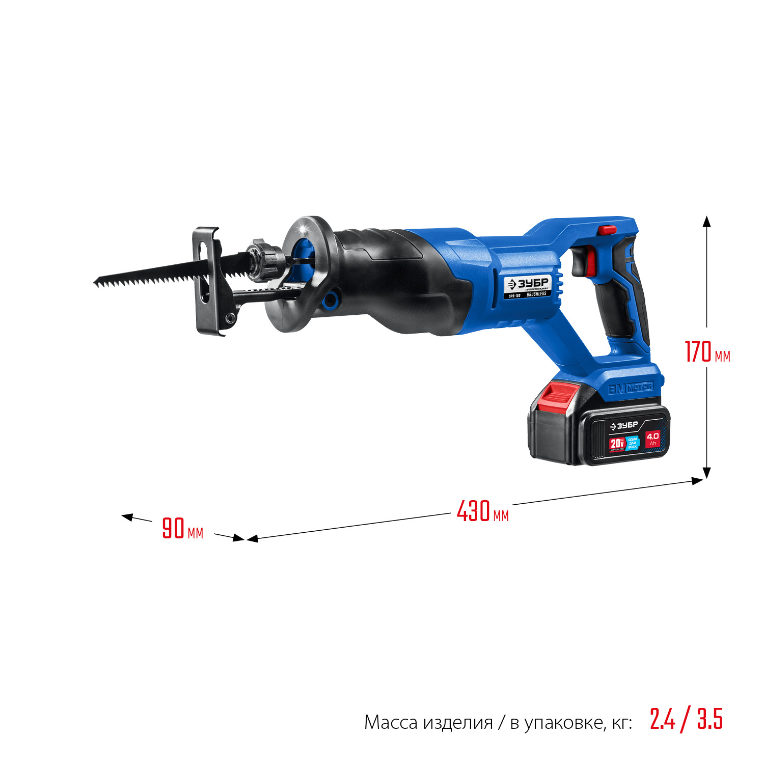 ЗУБР Т7, 20 В, 180 мм, 1 АКБ (4 А·ч), бесщеточная пила сабельная, Профессионал (SPB-180-41) — фото 3