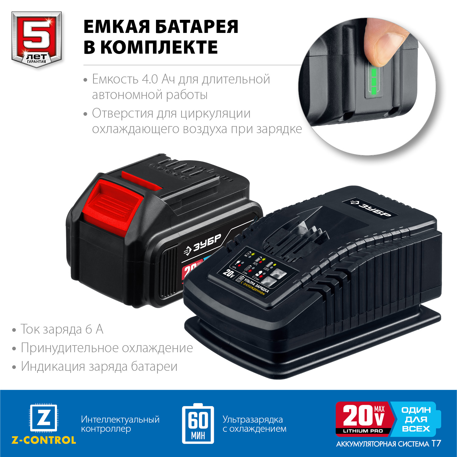 ЗУБР Т7, 20 В, 180 мм, 1 АКБ (4 А·ч), бесщеточная пила сабельная, Профессионал (SPB-180-41) — фото 7