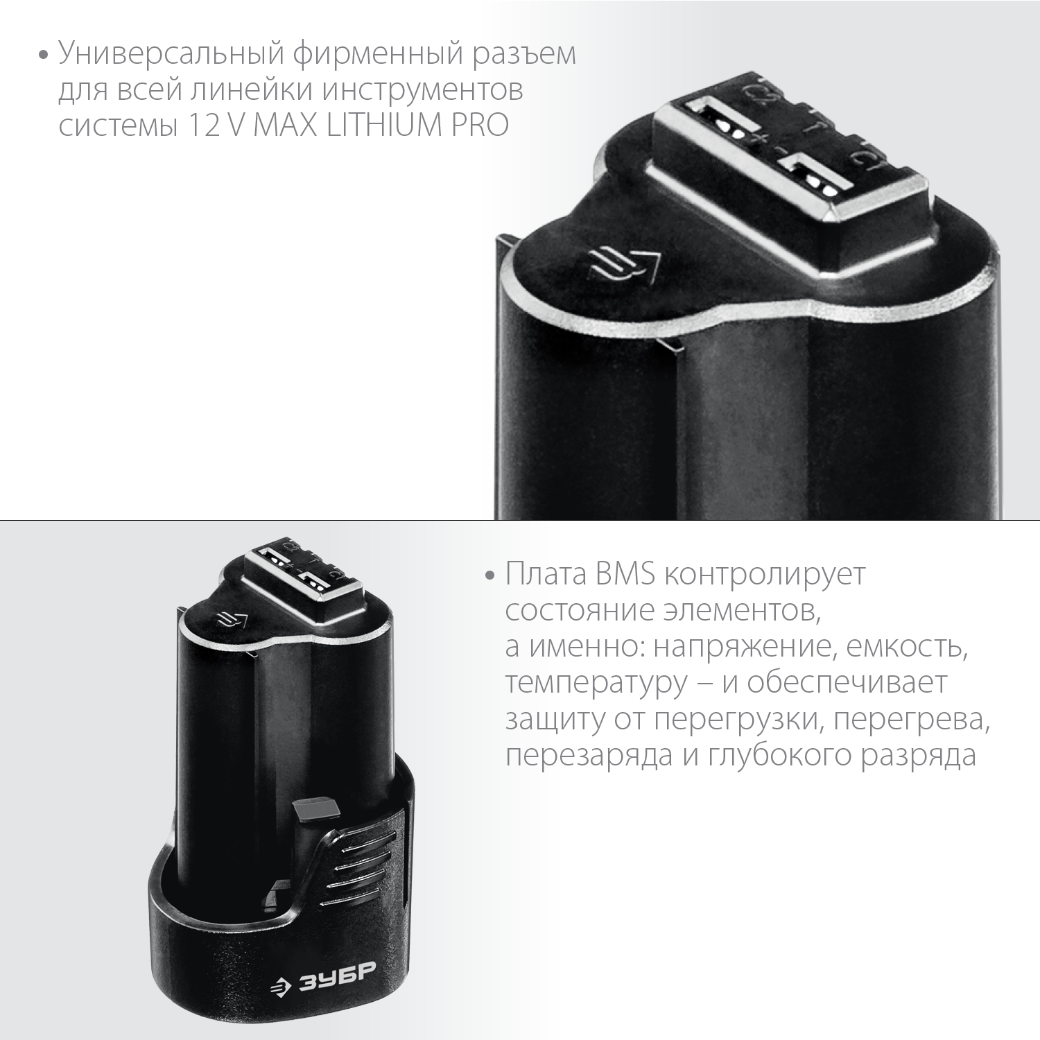 ЗУБР 12 В, 2.0 А·ч, аккумулятор тип Т7, Профессионал (ST7-12-2) — фото 5