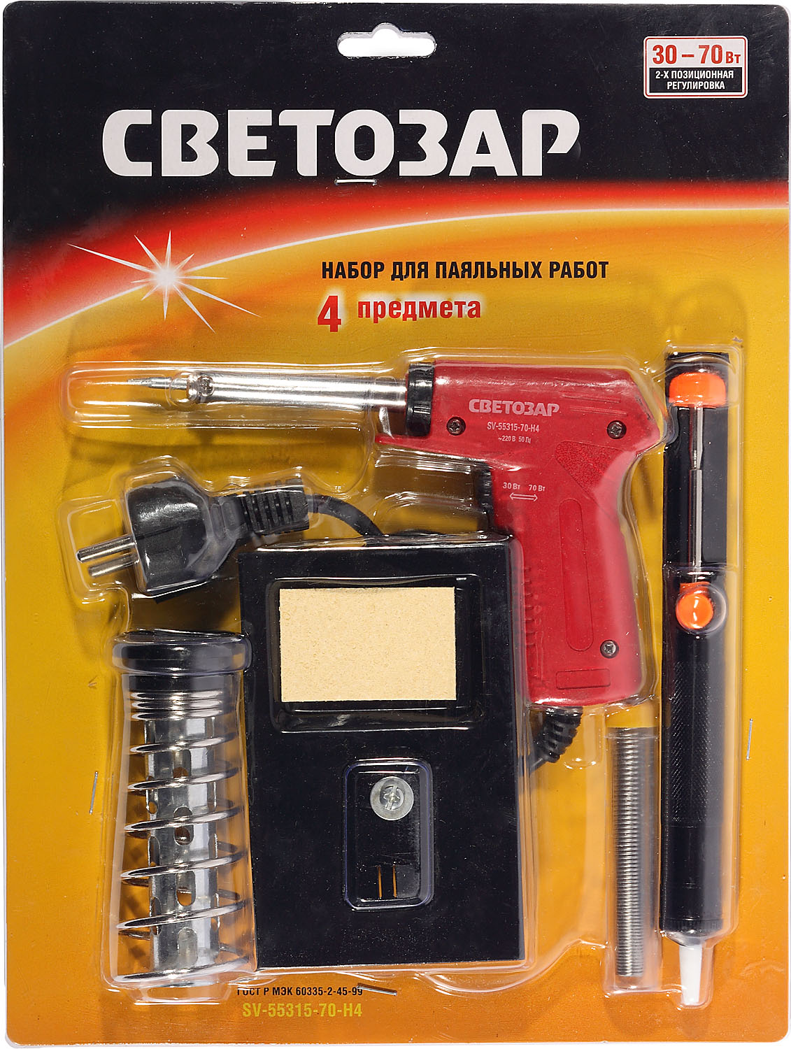 СВЕТОЗАР 60 Вт, 8 предметов, 220 В, набор для паяльных работ (SV-55314-60-H8) — фото 2