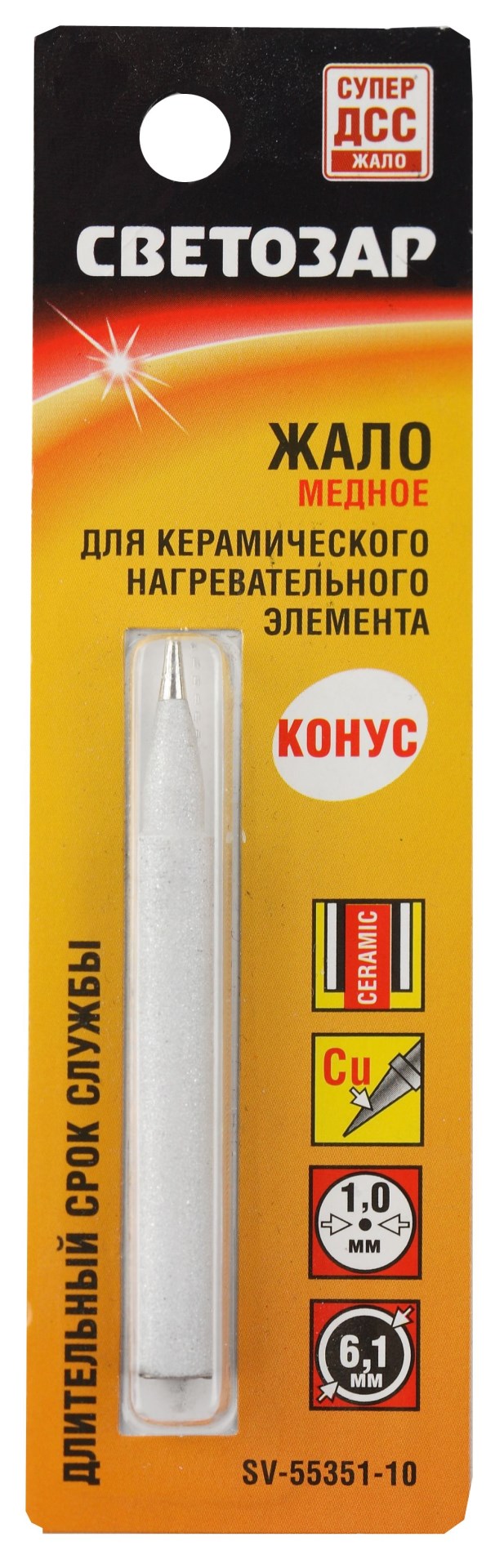 СВЕТОЗАР Hi quality, d 3 мм, цилиндр, жало для керамических нагревательных элементов (SV-55351-30) — фото 2
