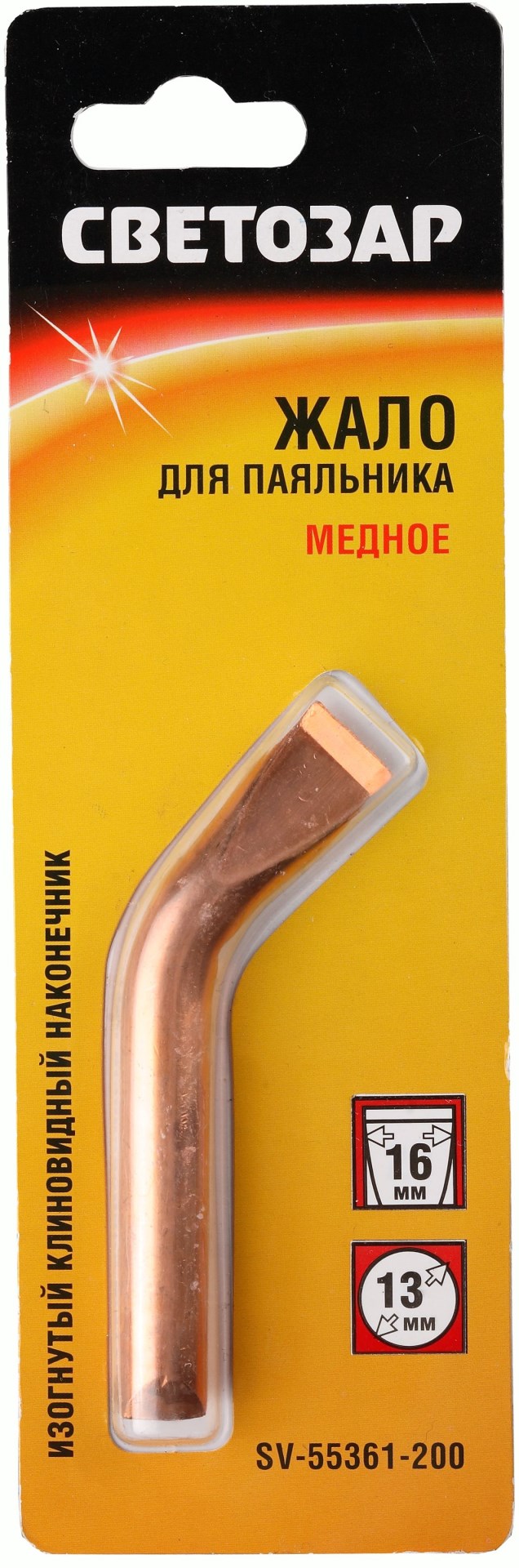 СВЕТОЗАР 20 мм, медное ножевидное жало для паяльников (SV-55361-200) — фото 2
