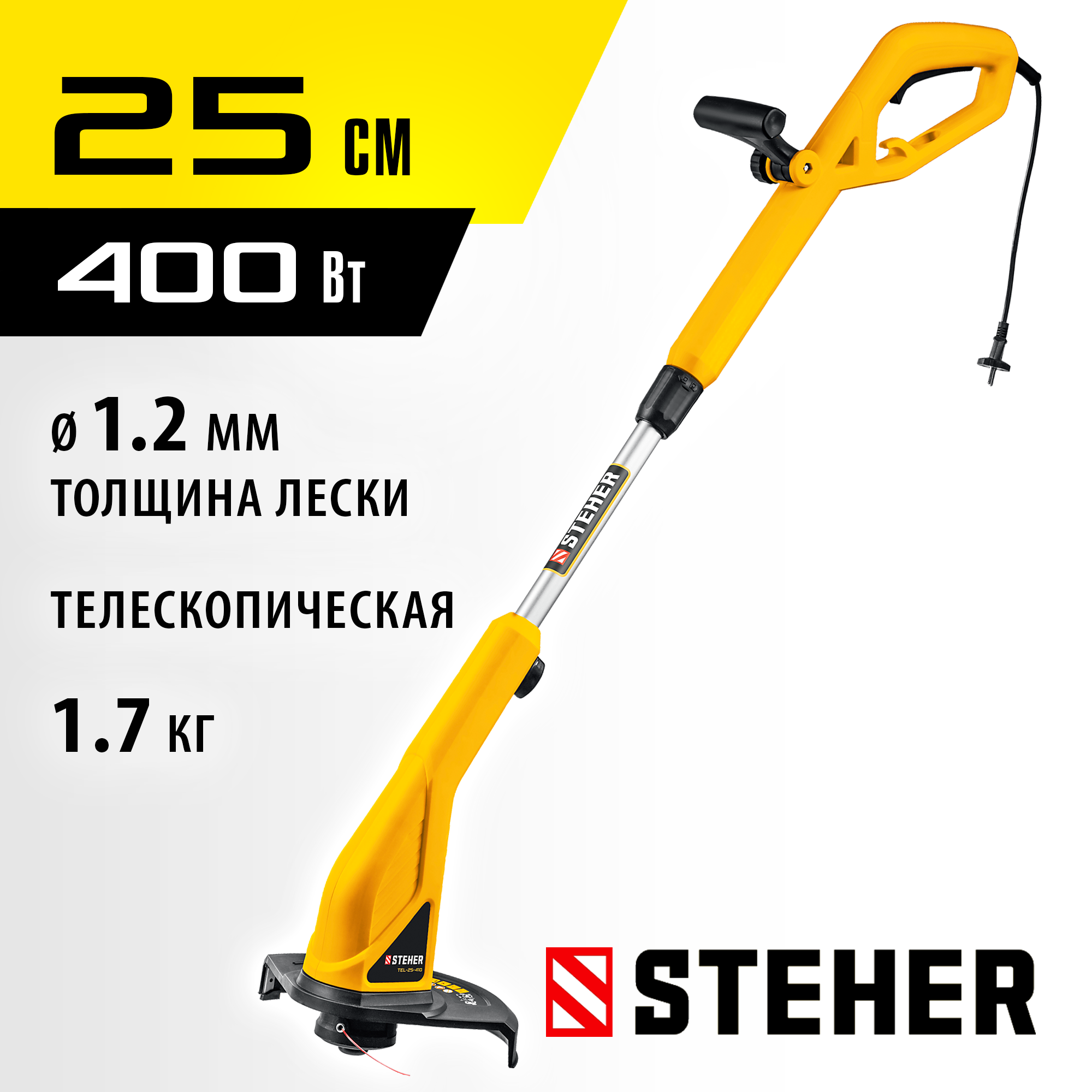 STEHER 400 Вт, ш/с 25 см, сетевой триммер (TEL-25-410) — фото 2