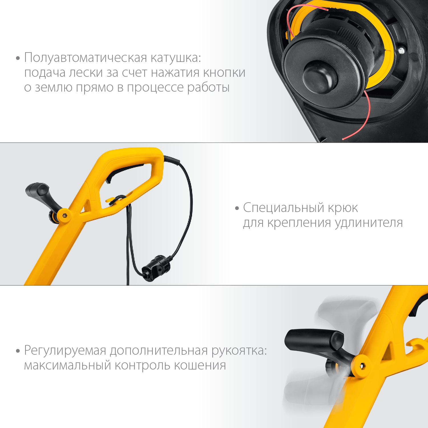 STEHER 400 Вт, ш/с 25 см, сетевой триммер (TEL-25-410) — фото 6