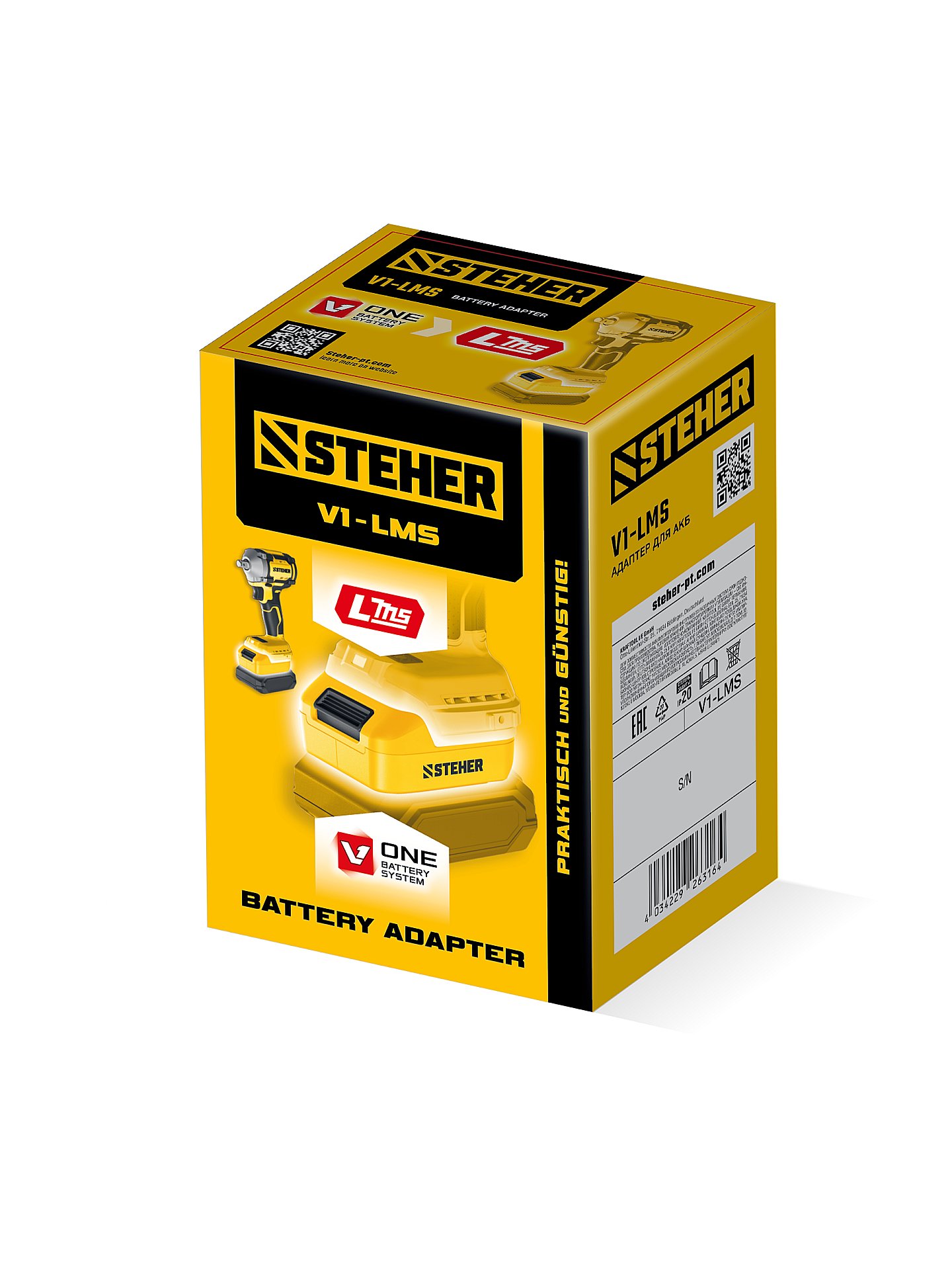 STEHER 20 В, адаптер для АКБ V1 под инструмент LMS, (V1-LMS) — фото 11