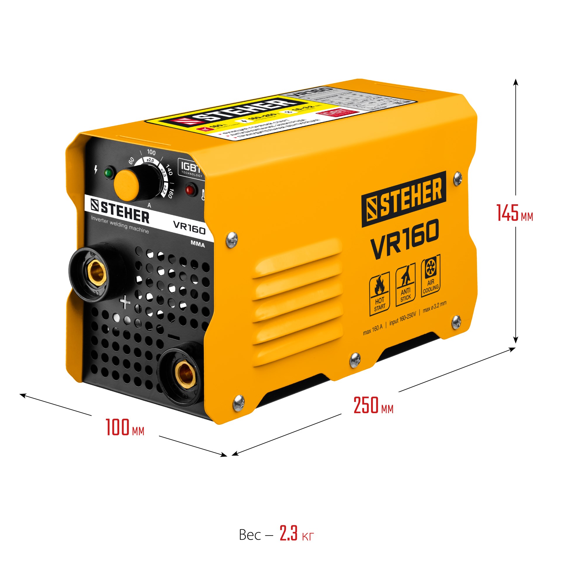 STEHER ММА, 160 А, сварочный аппарат инверторный, макс. электрод Ø 3.2 мм (VR-160) — фото 2