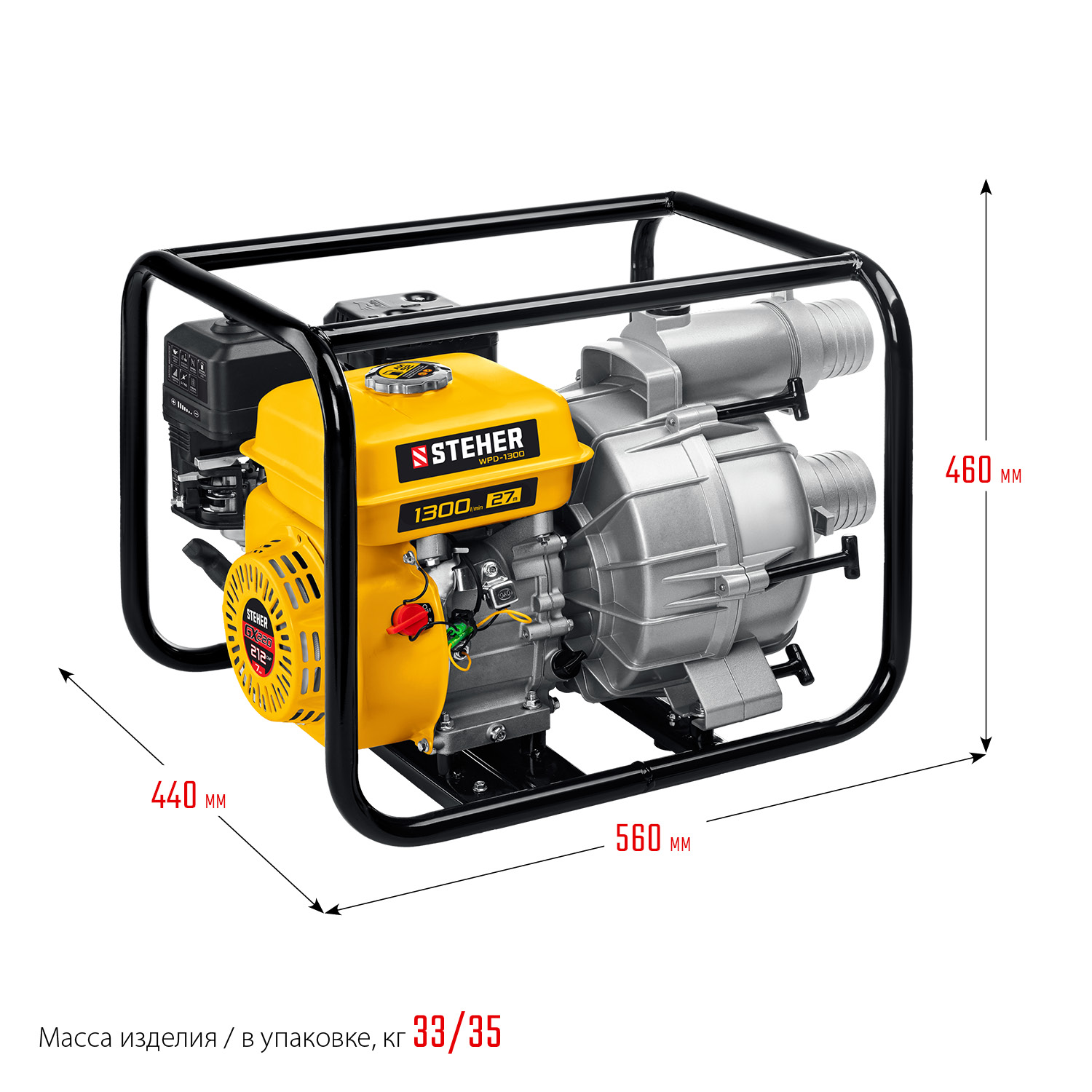 STEHER 1300 л/мин, мотопомпа бензиновая для грязной воды (WPD-1300) — фото 3