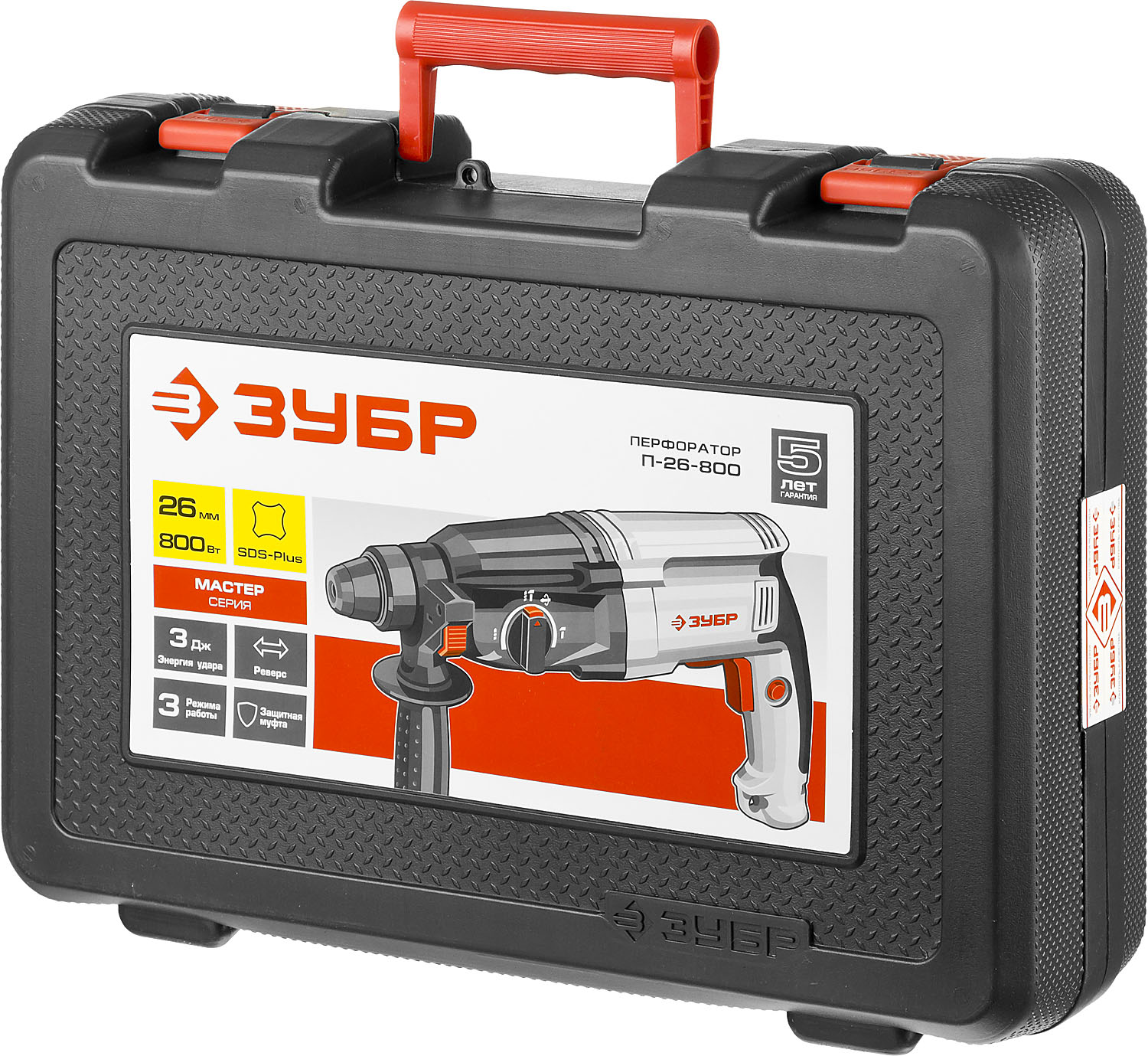 ЗУБР 26 мм, 800 Вт, перфоратор SDS Plus (П-26-800) — фото 9