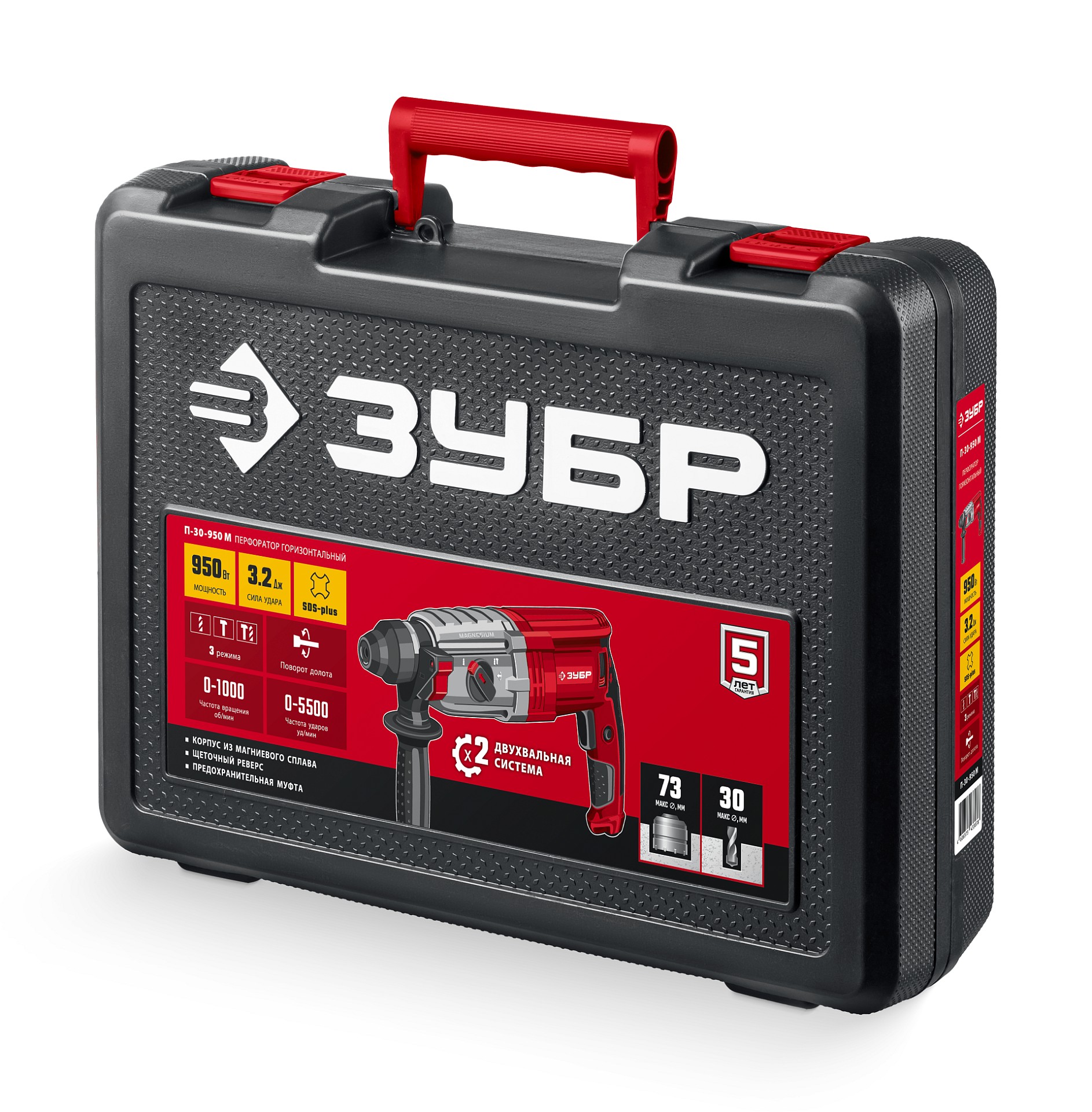 ЗУБР 30 мм, 950 Вт, перфоратор SDS Plus, мет. корпус (П-30-950 М) — фото 10