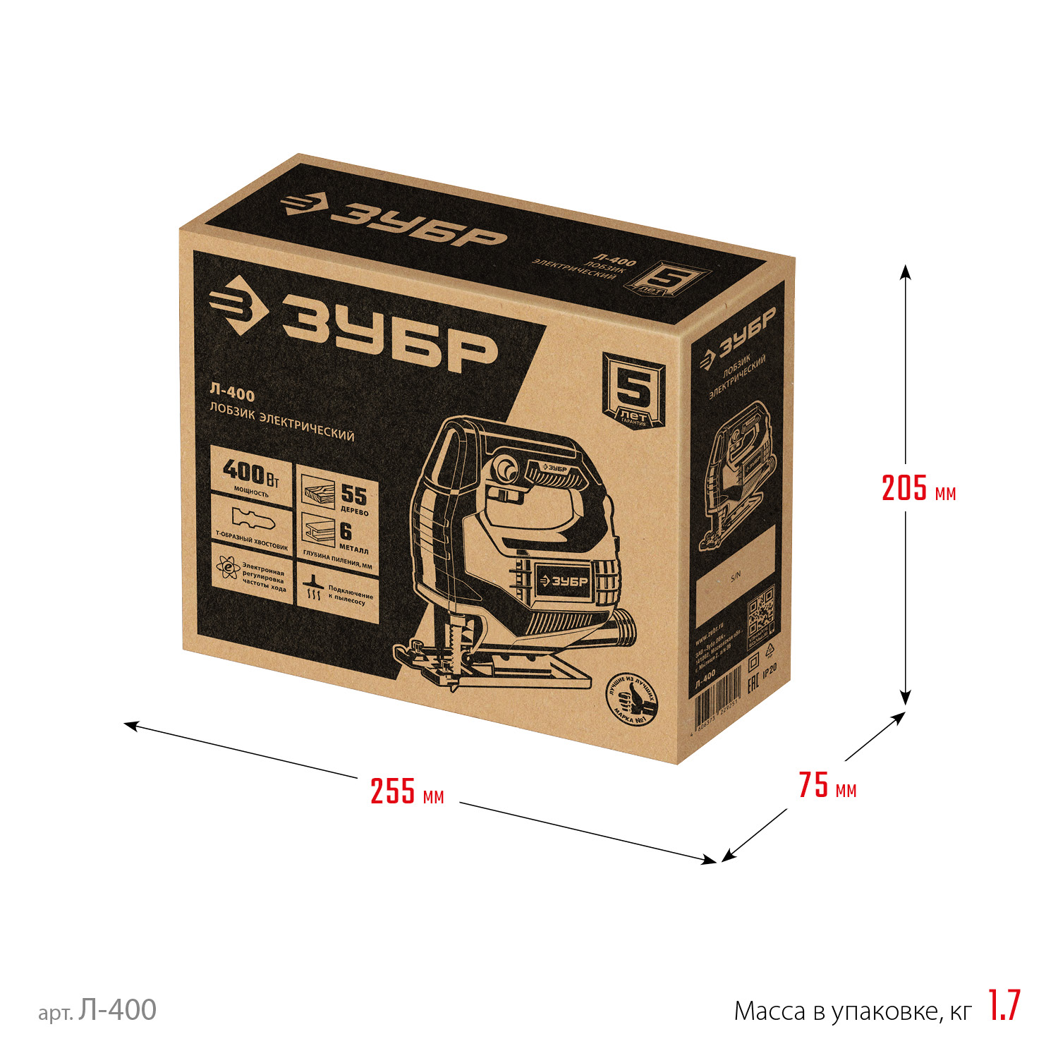 ЗУБР 400 Вт, 55 мм, электрический лобзик (Л-400) — фото 11