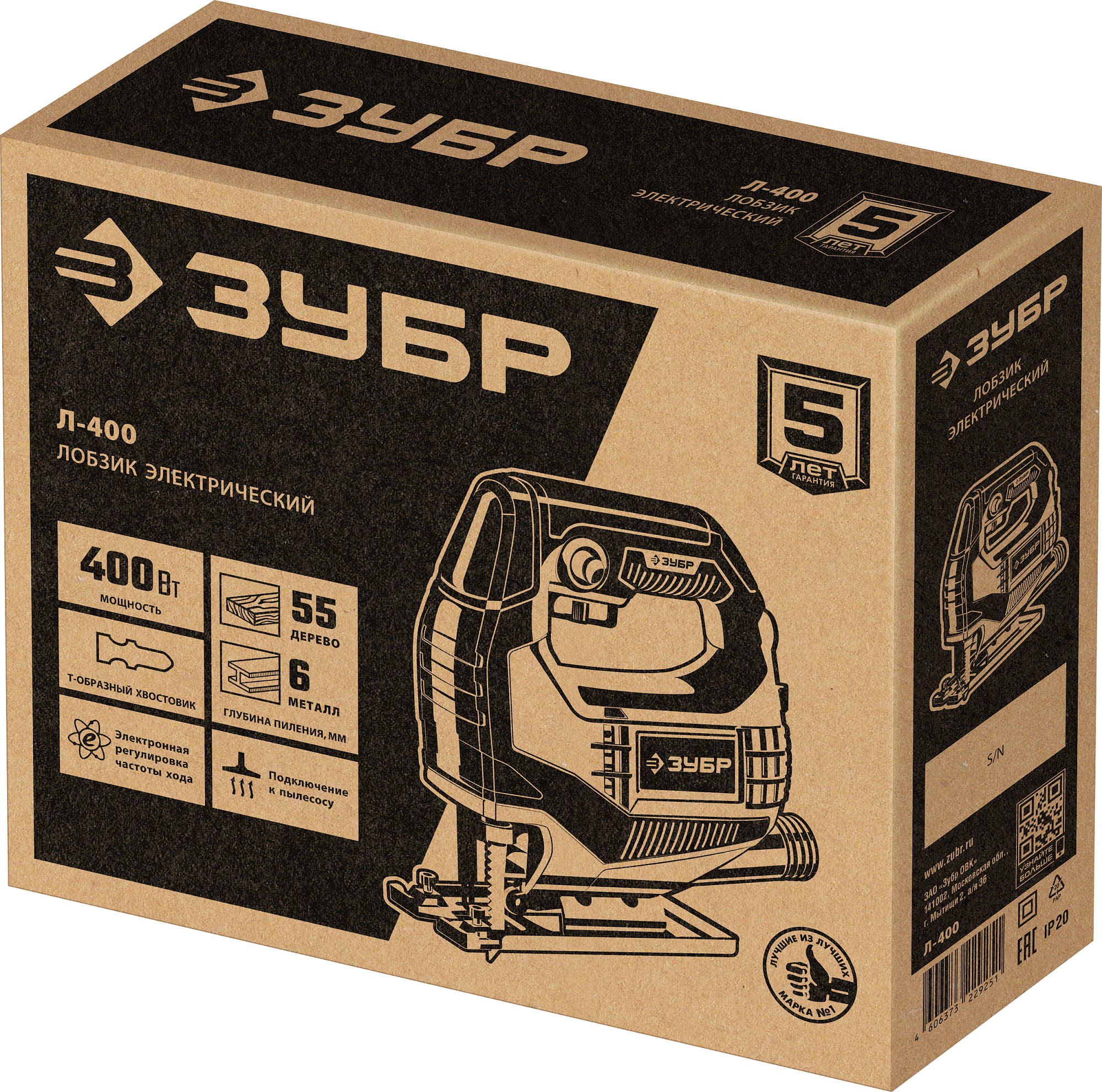 ЗУБР 400 Вт, 55 мм, электрический лобзик (Л-400) — фото 9