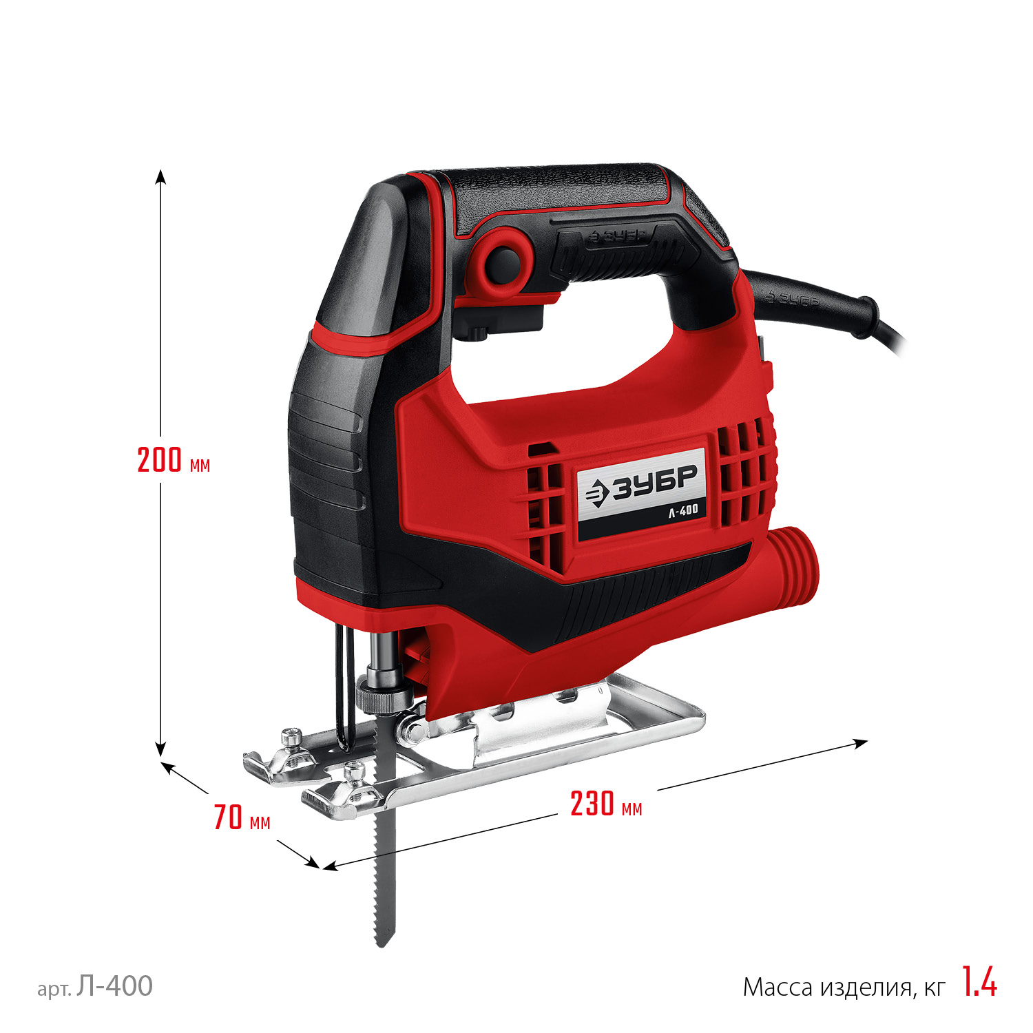 ЗУБР 400 Вт, 55 мм, электрический лобзик (Л-400) — фото 10