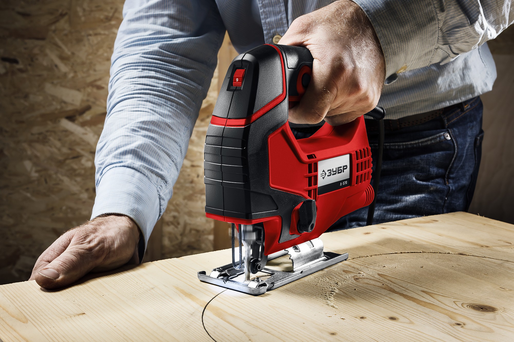 ЗУБР 570 Вт, 65 мм, электрический лобзик (Л-570) — фото 9
