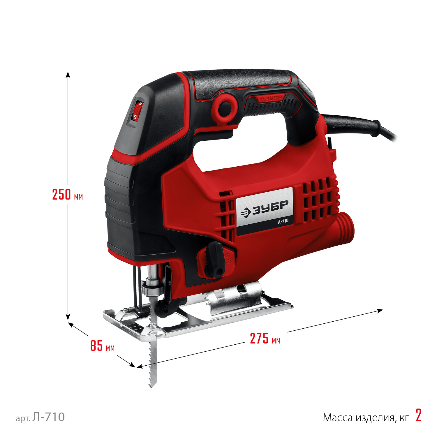 ЗУБР 710 Вт, 80 мм, электрический лобзик (Л-710) — фото 11