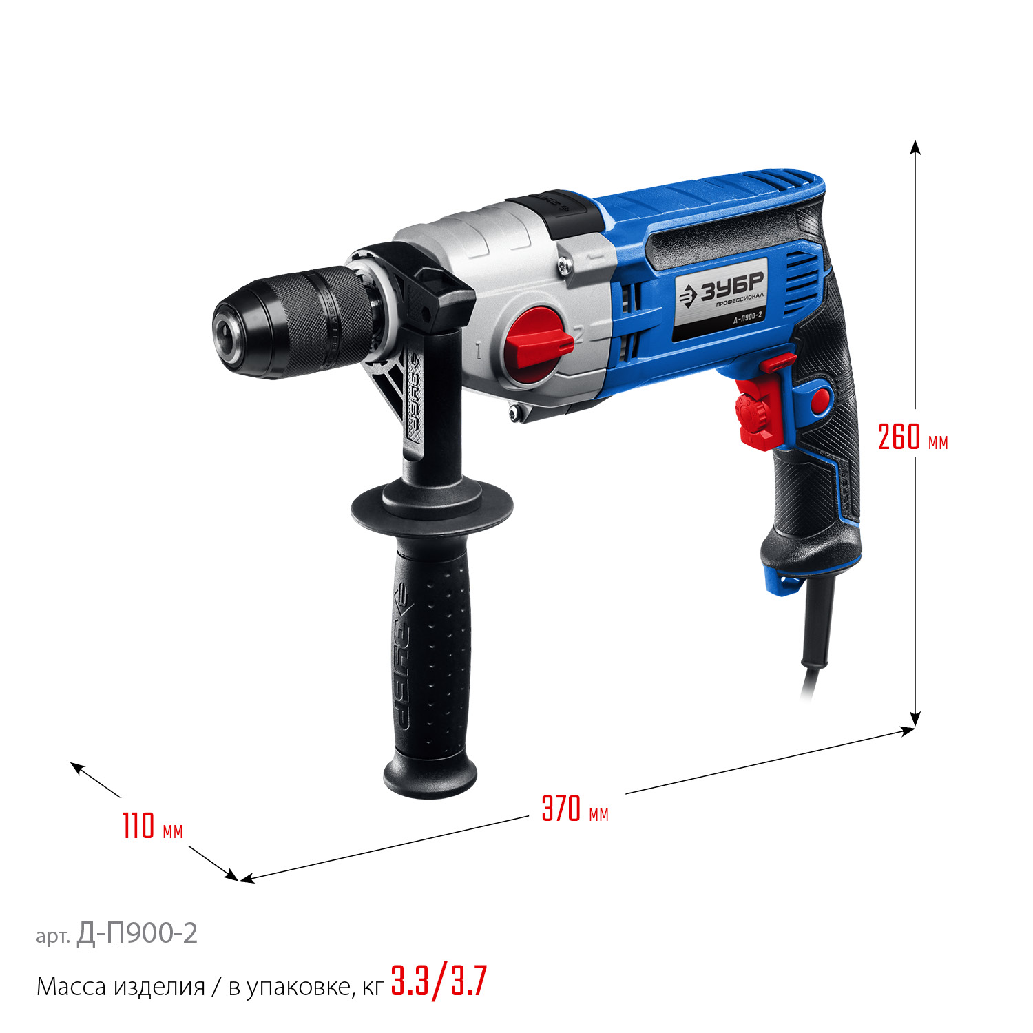 ЗУБР 900 Вт, 13 мм, безударная дрель, 2-скоростная, мет. корпус, Профессионал (Д-П900-2) — фото 3
