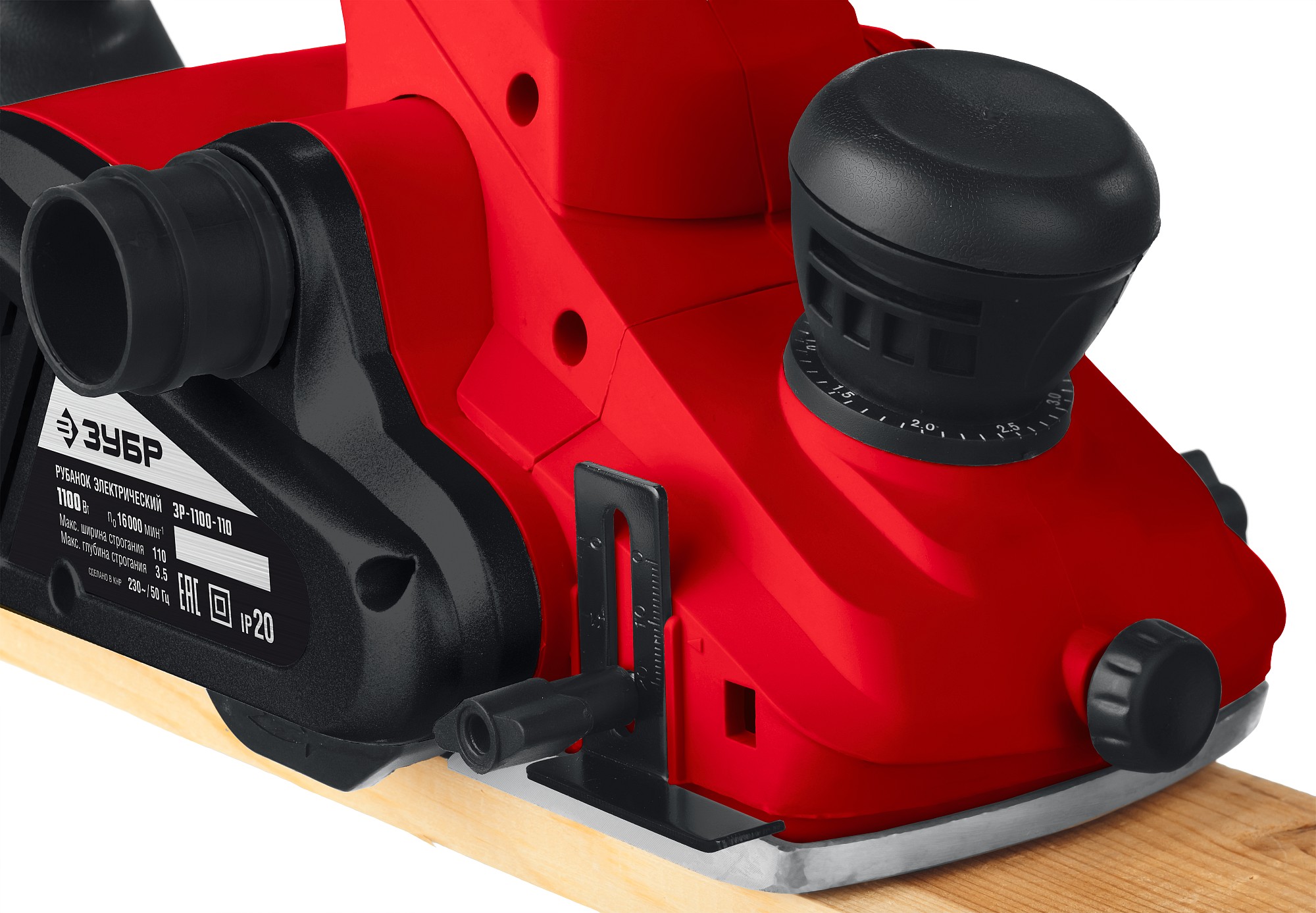 ЗУБР 1100 Вт, 110 мм, электрический рубанок (электрорубанок) (ЗР-1100-110) — фото 8